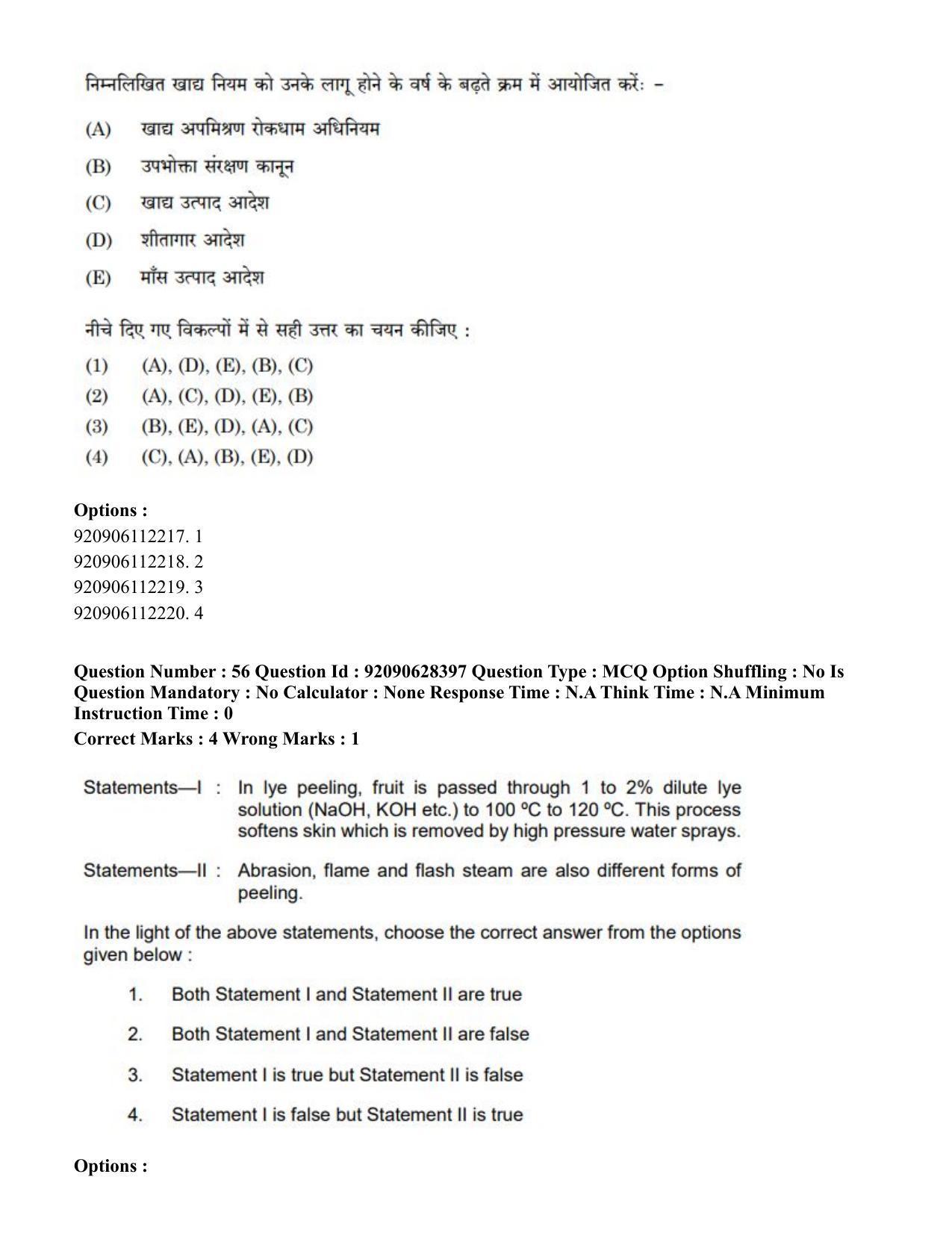 CUET PG 2023: SCQP16 – Horticulture (Hin) - Shift 1 (27-06-2023) Question Paper - Page 59