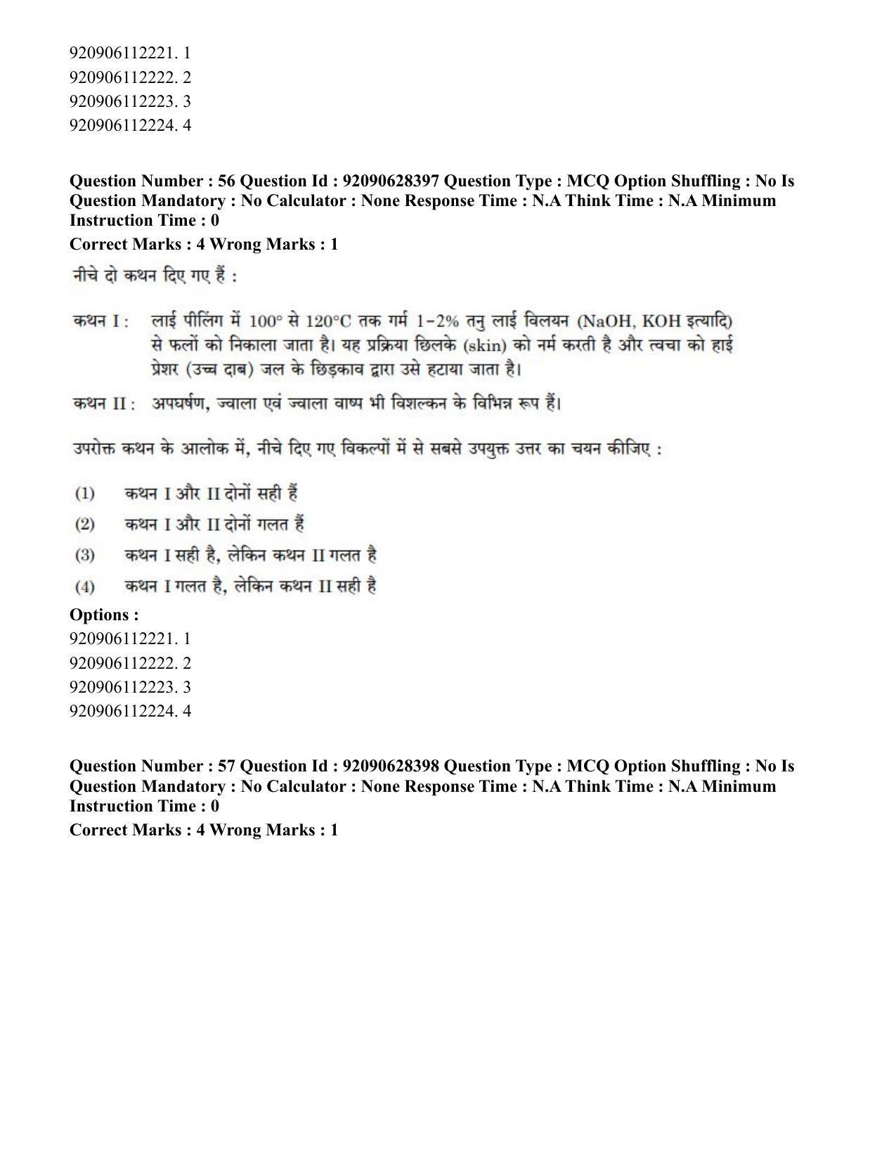CUET PG 2023: SCQP16 – Horticulture (Hin) - Shift 1 (27-06-2023) Question Paper - Page 60
