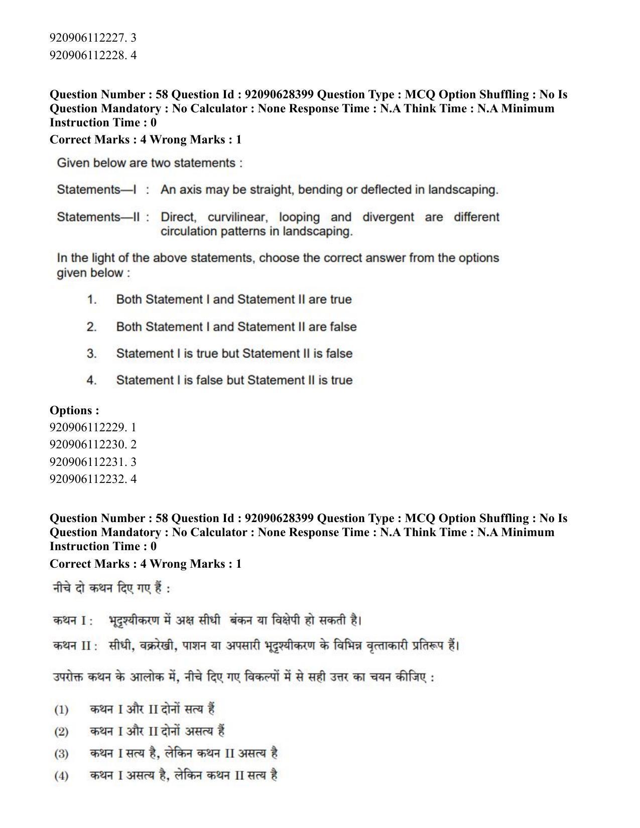 CUET PG 2023: SCQP16 – Horticulture (Hin) - Shift 1 (27-06-2023) Question Paper - Page 62
