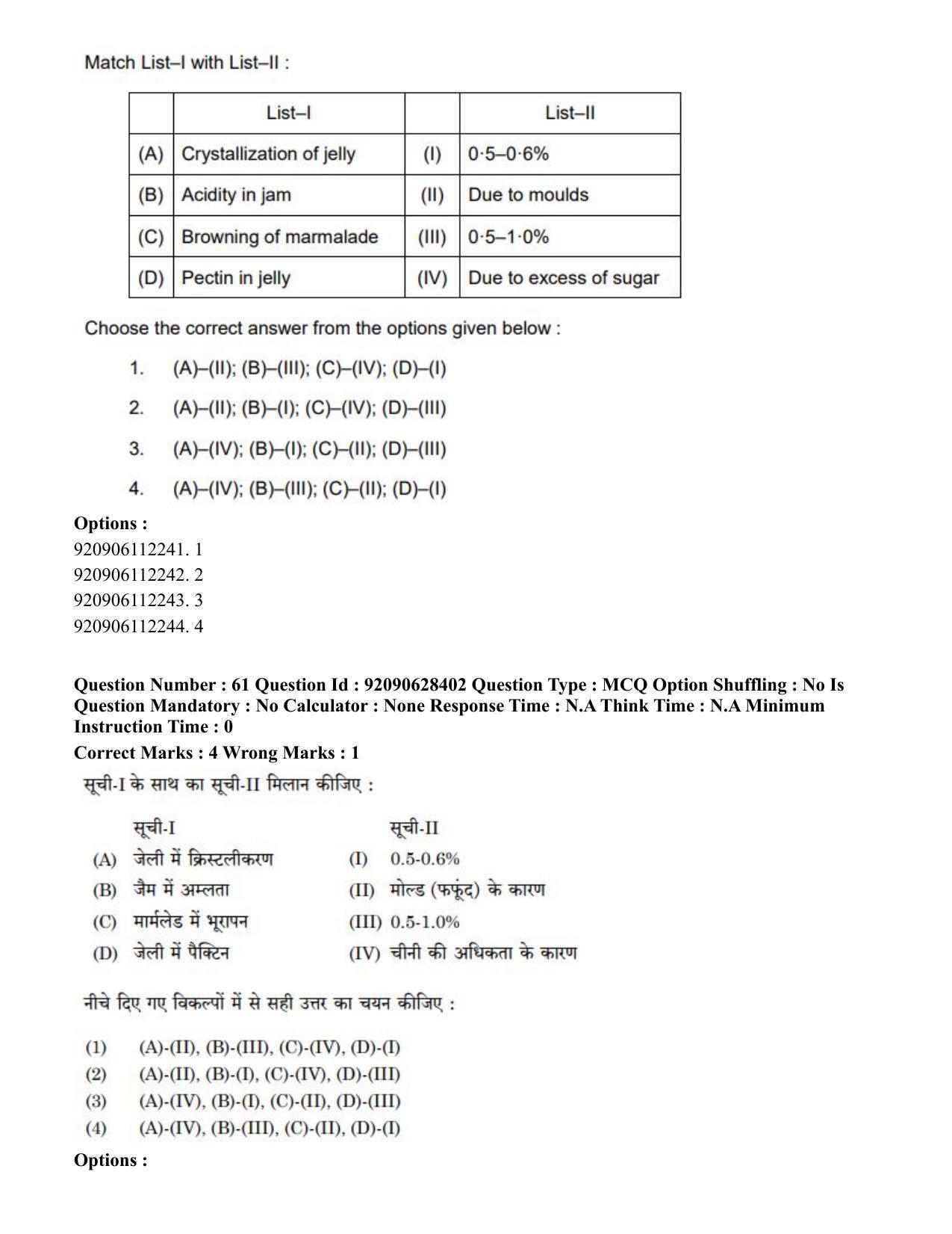 CUET PG 2023: SCQP16 – Horticulture (Hin) - Shift 1 (27-06-2023) Question Paper - Page 66