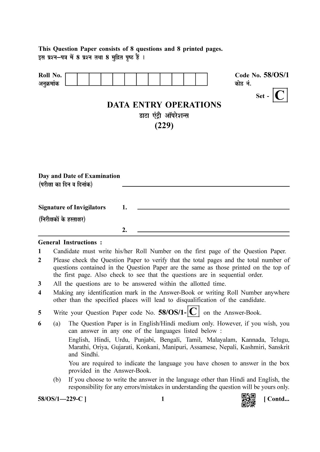 NIOS April 2019 Class 10 Data Entry Operations (SET C) Question Paper - Page 1
