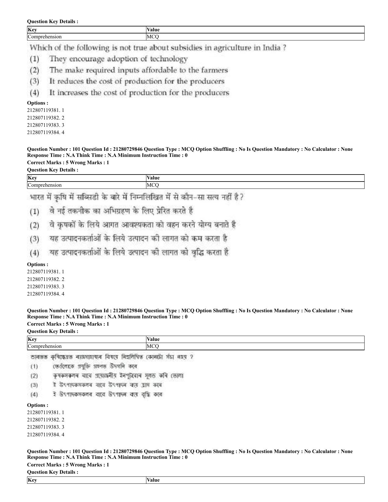 CUET 2023 Domestic Shift 2 Question Papers - 21 June 2023 - Page 68