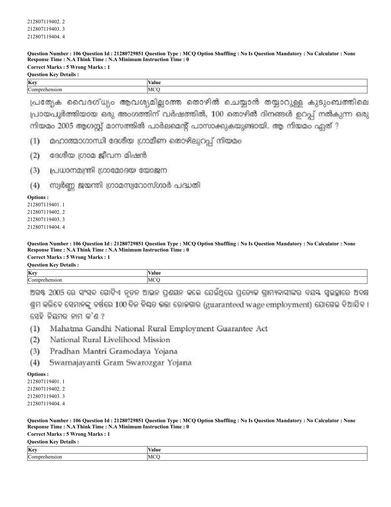 CUET 2023 Domestic Shift 2 Question Papers - 21 June 2023 - Page 97