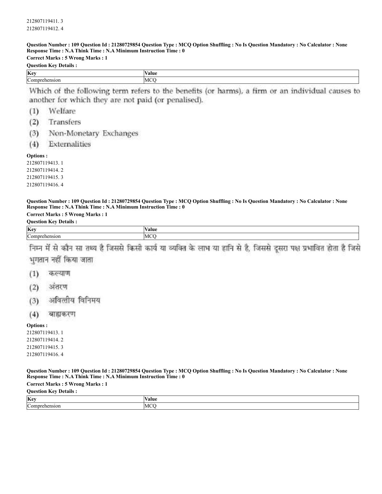 CUET 2023 Domestic Shift 2 Question Papers - 21 June 2023 - Page 112