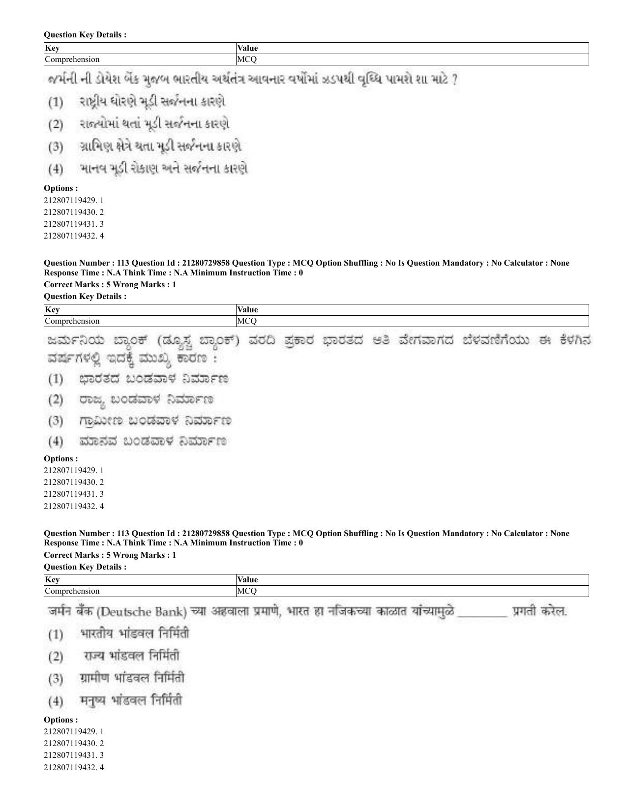 CUET 2023 Domestic Shift 2 Question Papers - 21 June 2023 - Page 135