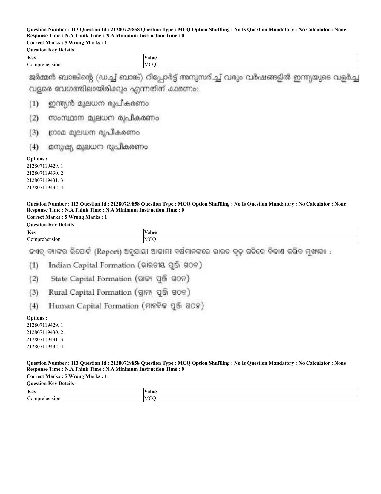 CUET 2023 Domestic Shift 2 Question Papers - 21 June 2023 - Page 136