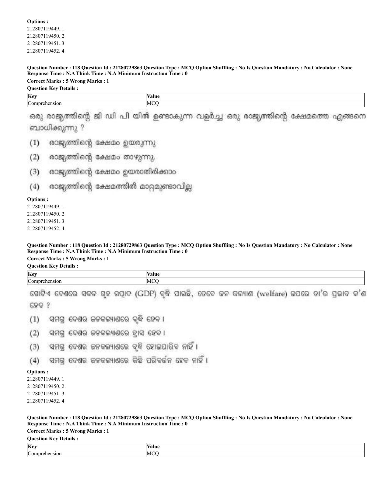 CUET 2023 Domestic Shift 2 Question Papers - 21 June 2023 - Page 164