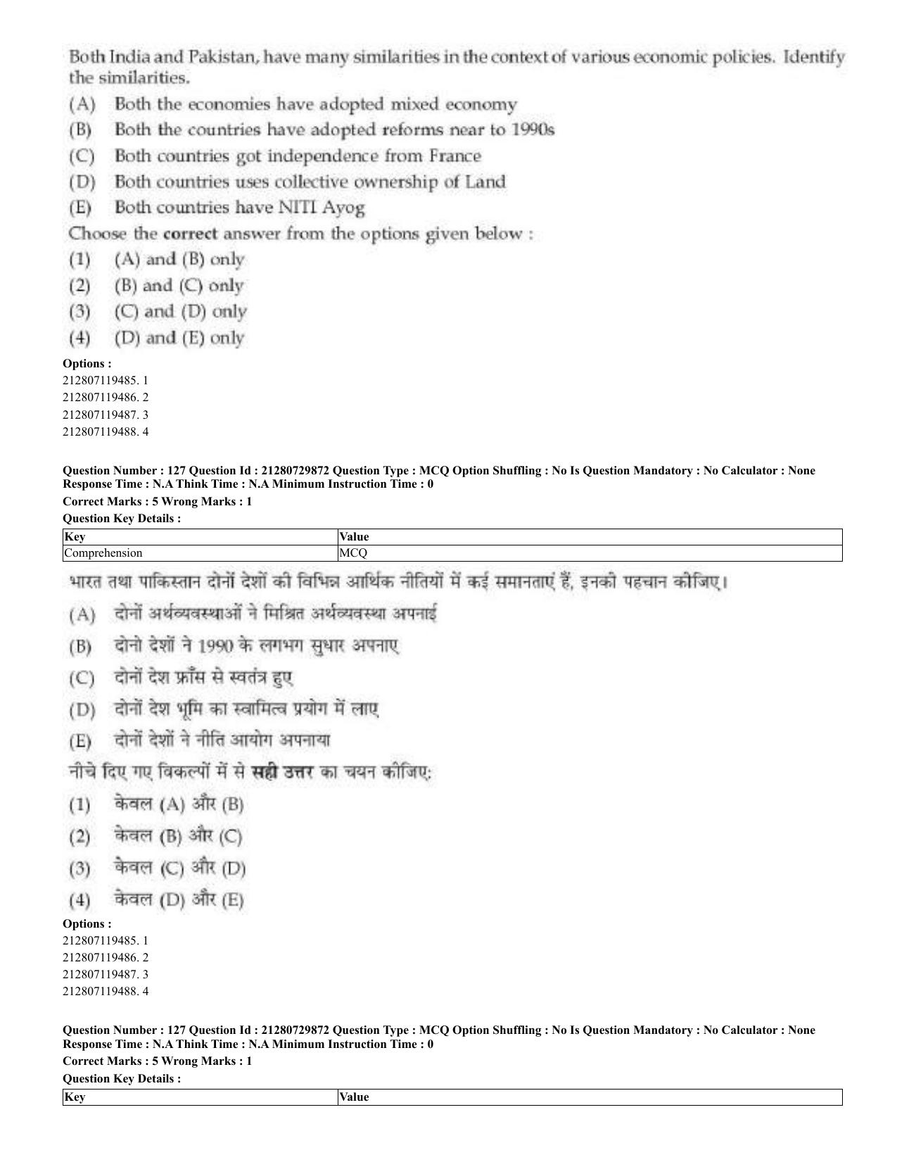 CUET 2023 Domestic Shift 2 Question Papers - 21 June 2023 - Page 212