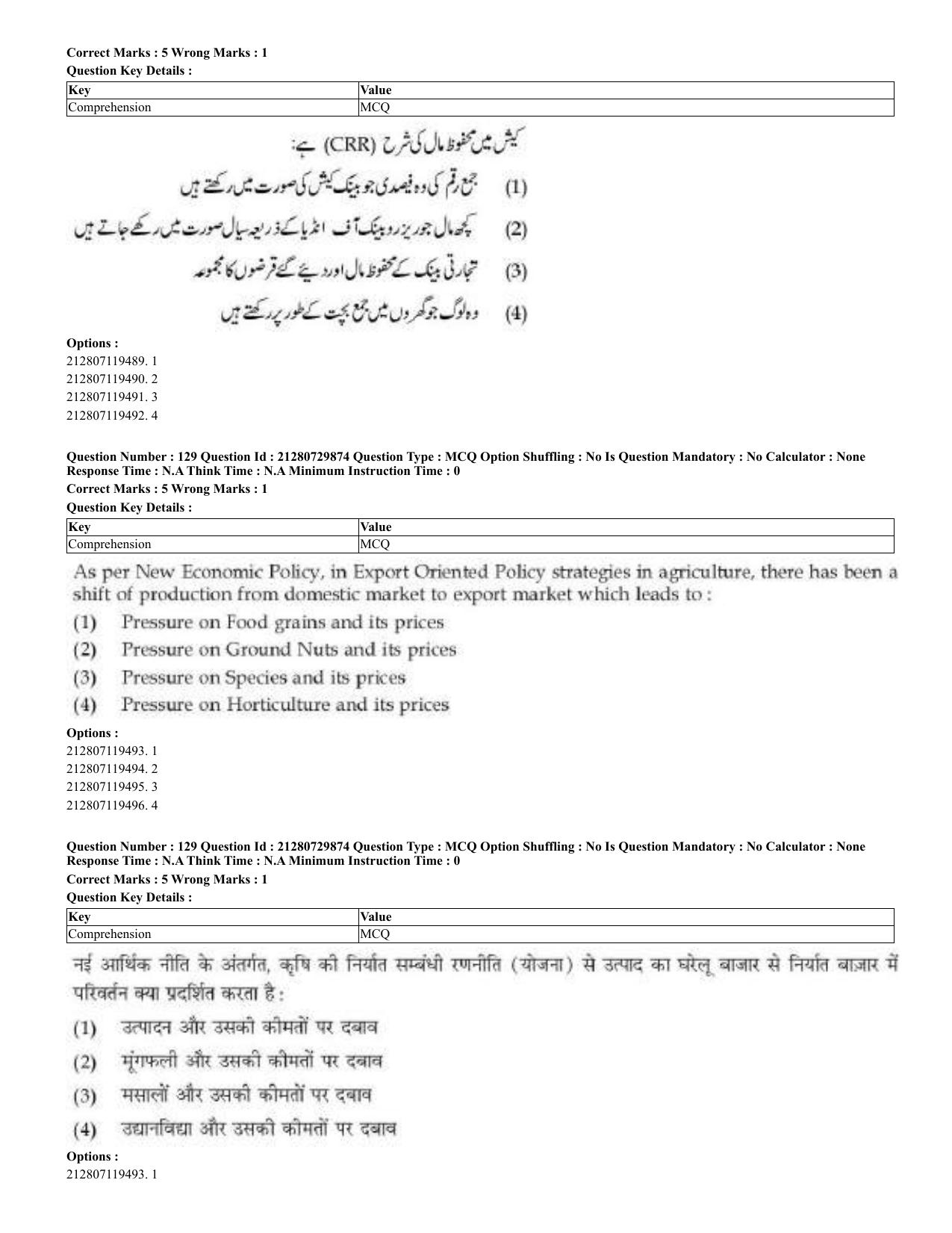CUET 2023 Domestic Shift 2 Question Papers - 21 June 2023 - Page 224