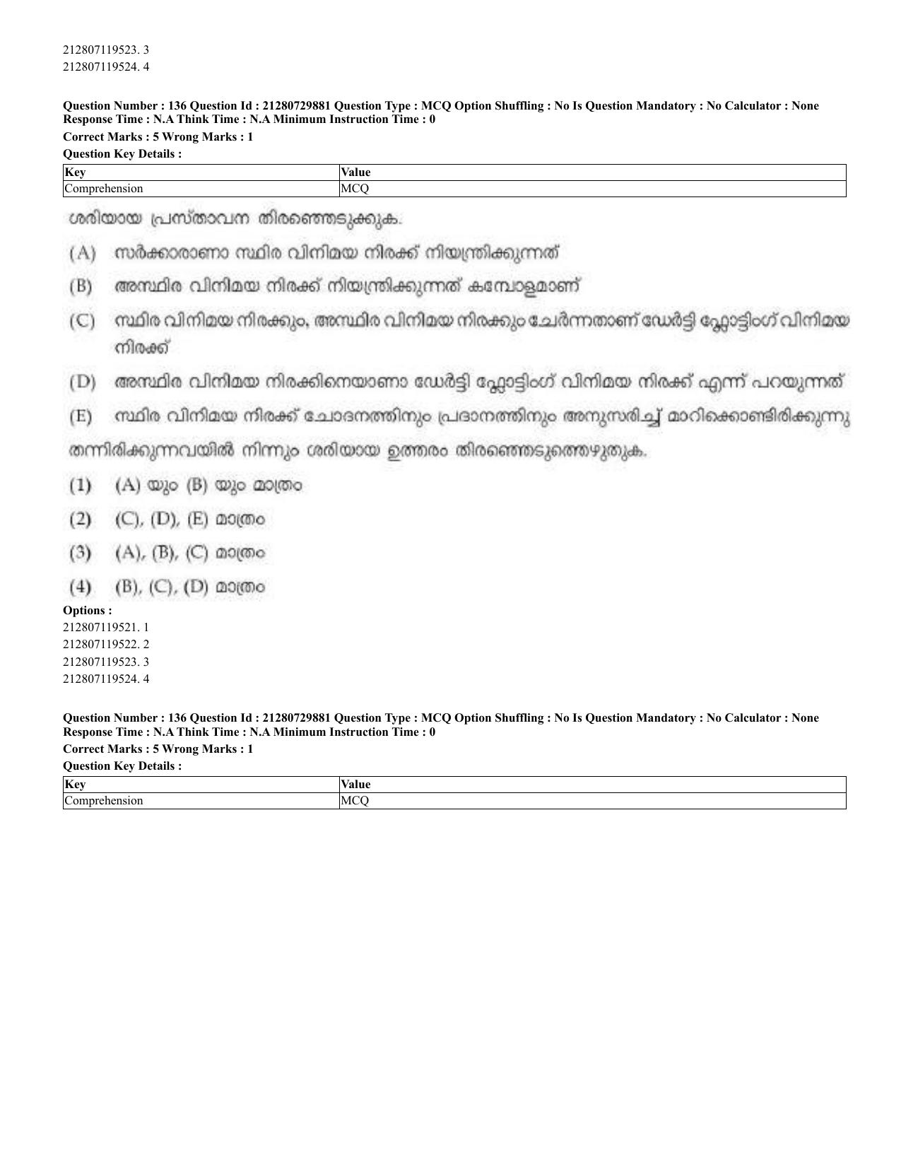 CUET 2023 Domestic Shift 2 Question Papers - 21 June 2023 - Page 269