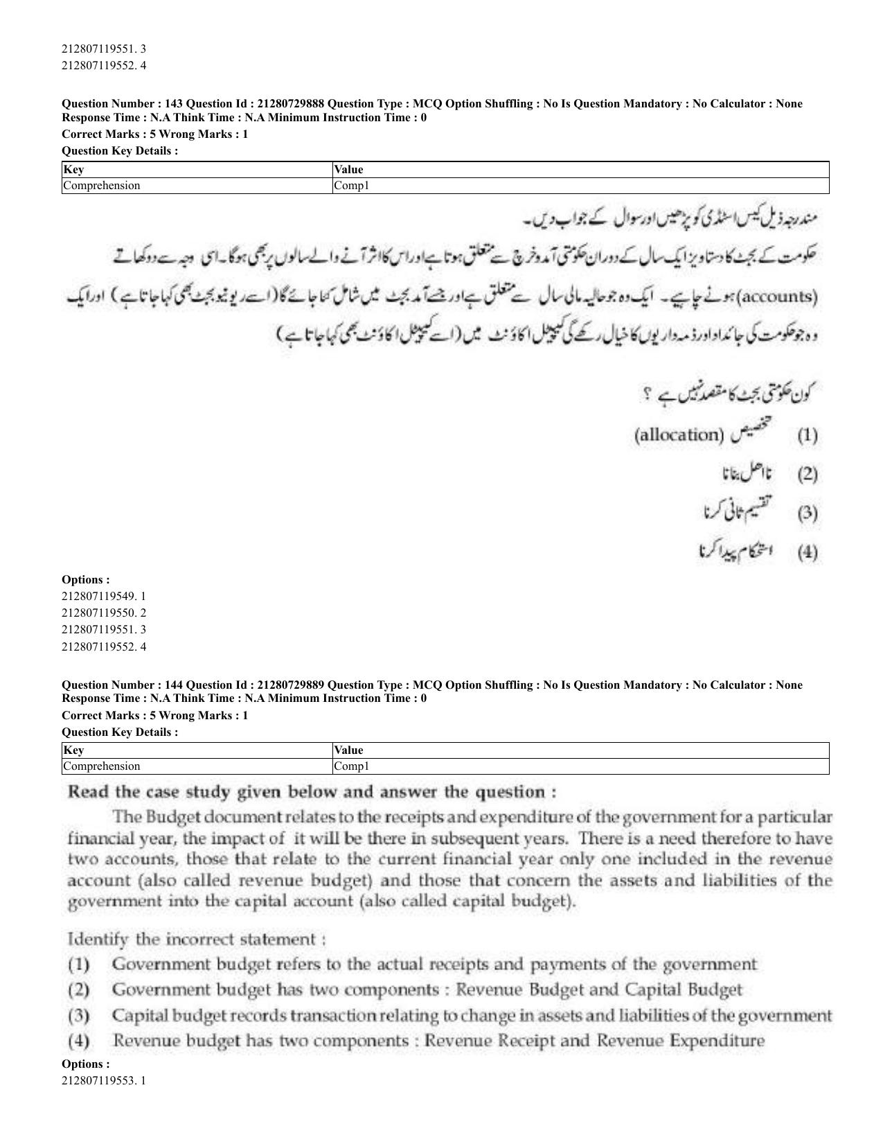 CUET 2023 Domestic Shift 2 Question Papers - 21 June 2023 - Page 316