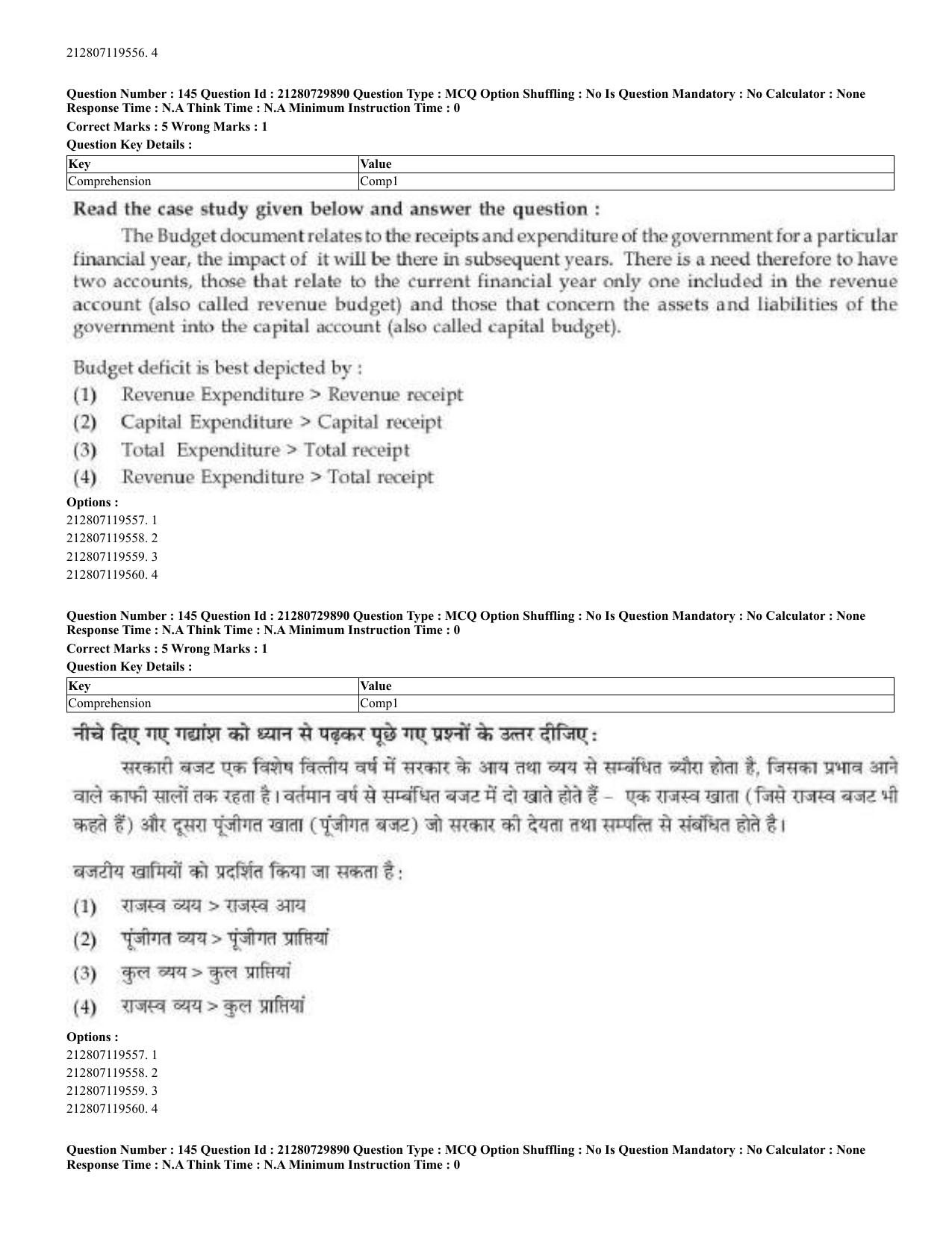 CUET 2023 Domestic Shift 2 Question Papers - 21 June 2023 - Page 324