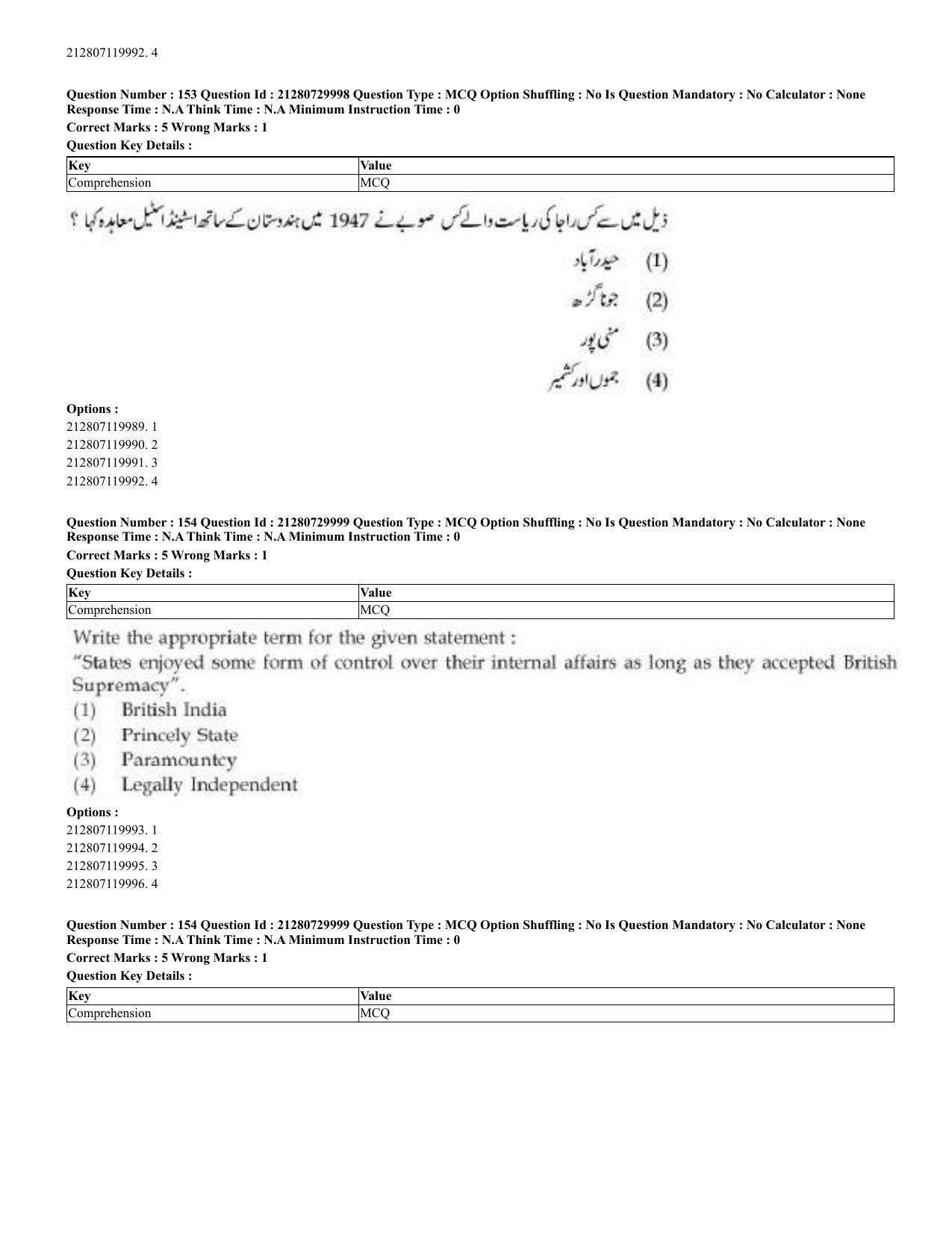 CUET 2023 Domestic Shift 2 Question Papers - 21 June 2023 - Page 381