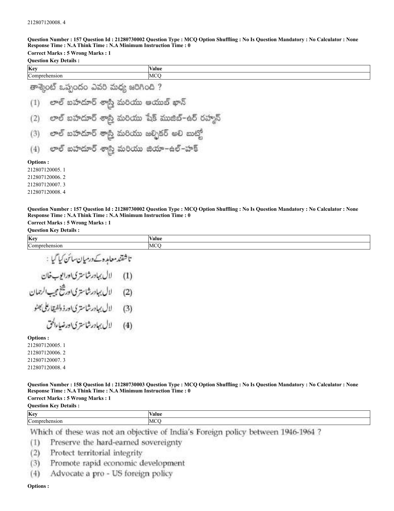 CUET 2023 Domestic Shift 2 Question Papers - 21 June 2023 - Page 402