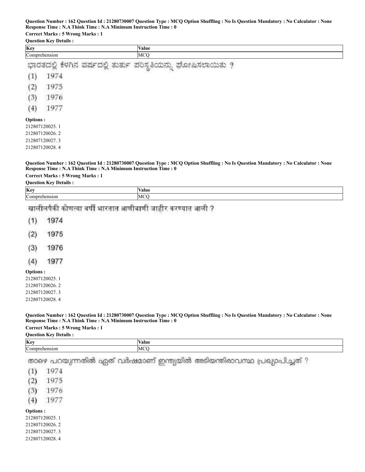 CUET 2023 Domestic Shift 2 Question Papers - 21 June 2023 - Page 425