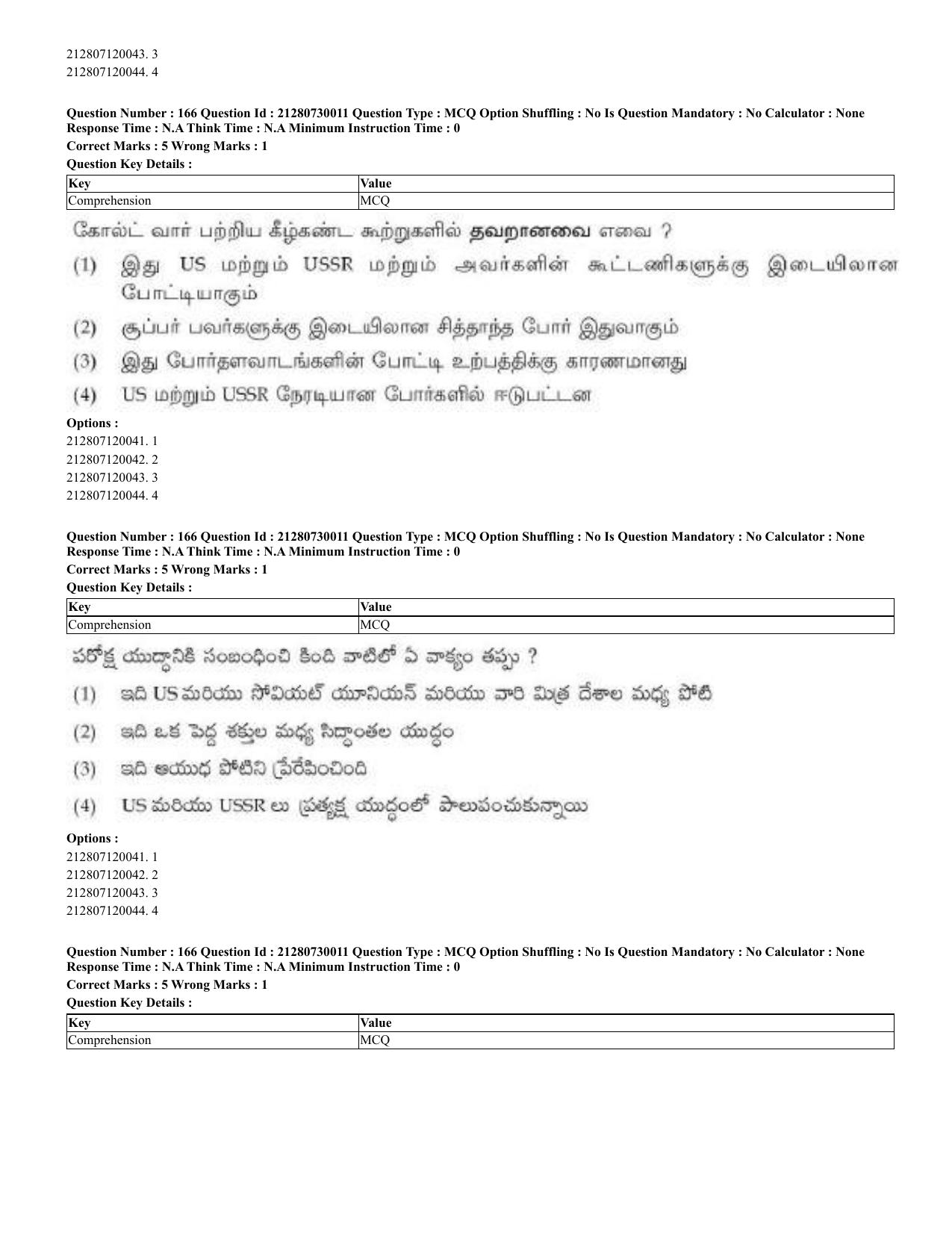 CUET 2023 Domestic Shift 2 Question Papers - 21 June 2023 - Page 450