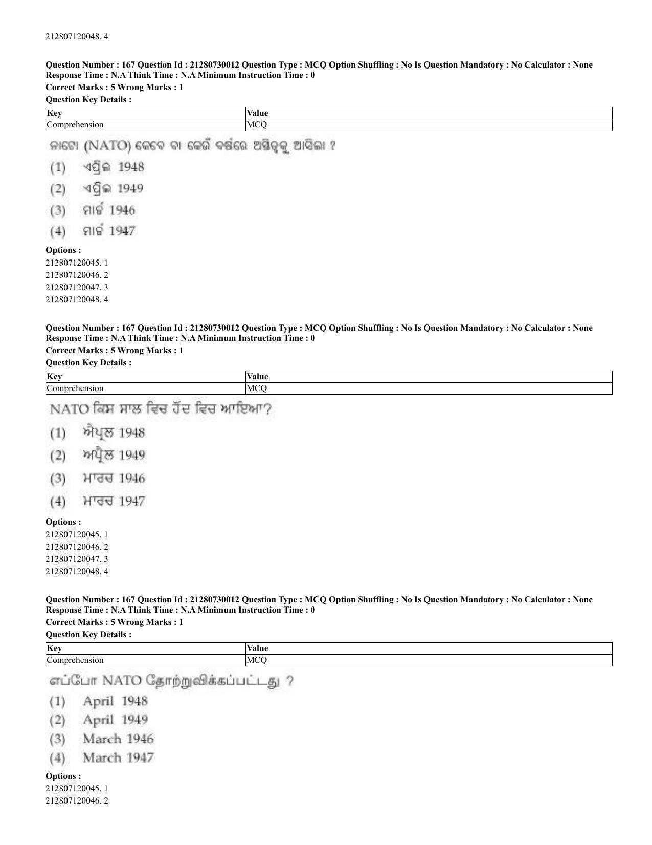 CUET 2023 Domestic Shift 2 Question Papers - 21 June 2023 - Page 454