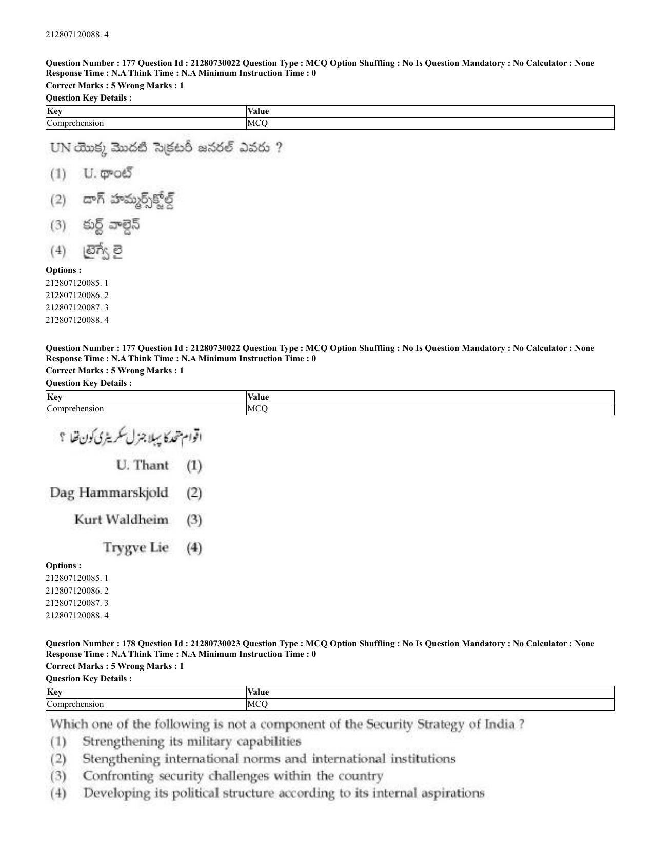 CUET 2023 Domestic Shift 2 Question Papers - 21 June 2023 - Page 508