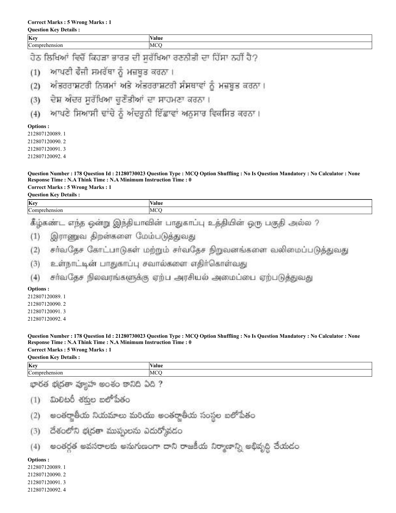 CUET 2023 Domestic Shift 2 Question Papers - 21 June 2023 - Page 512