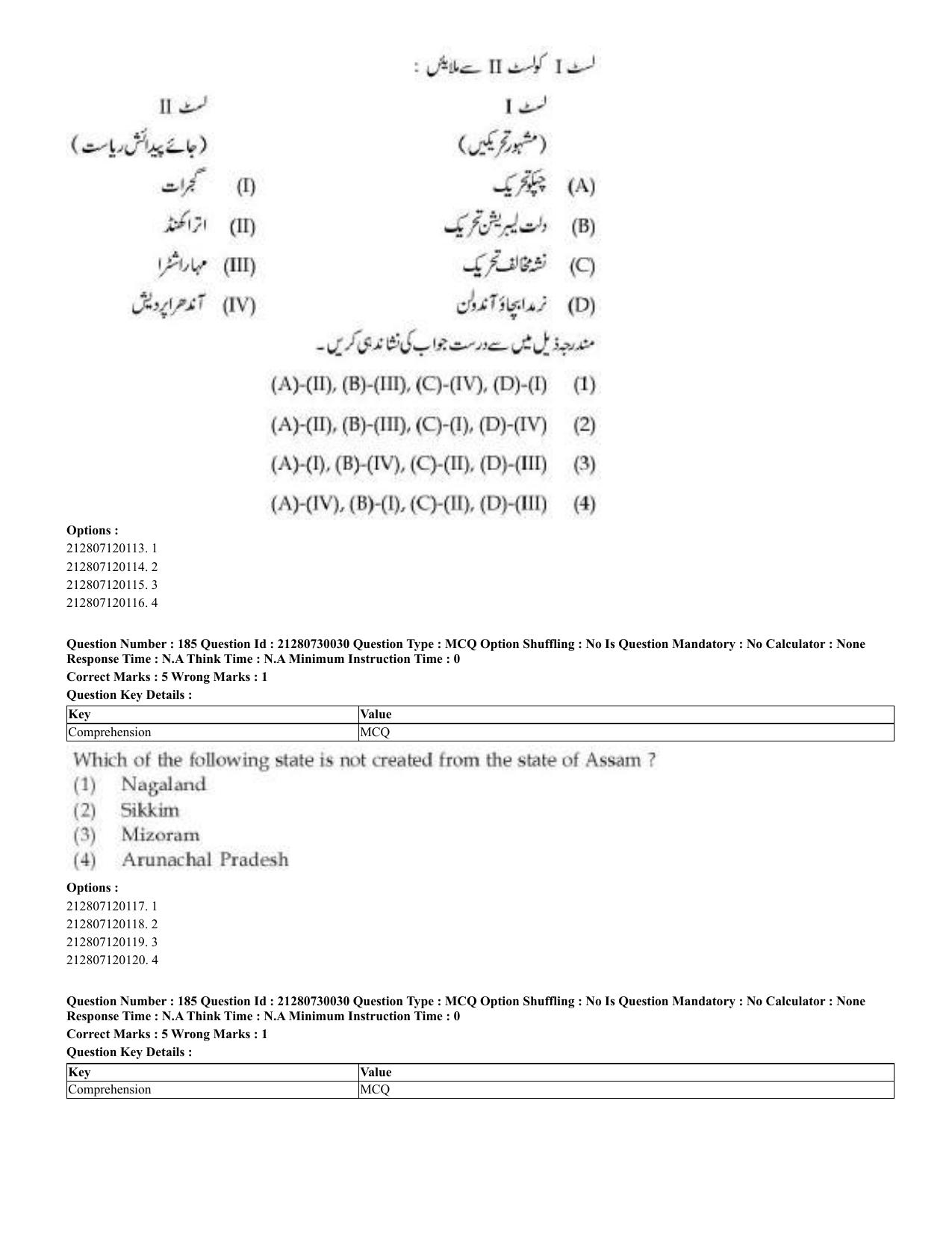 CUET 2023 Domestic Shift 2 Question Papers - 21 June 2023 - Page 548