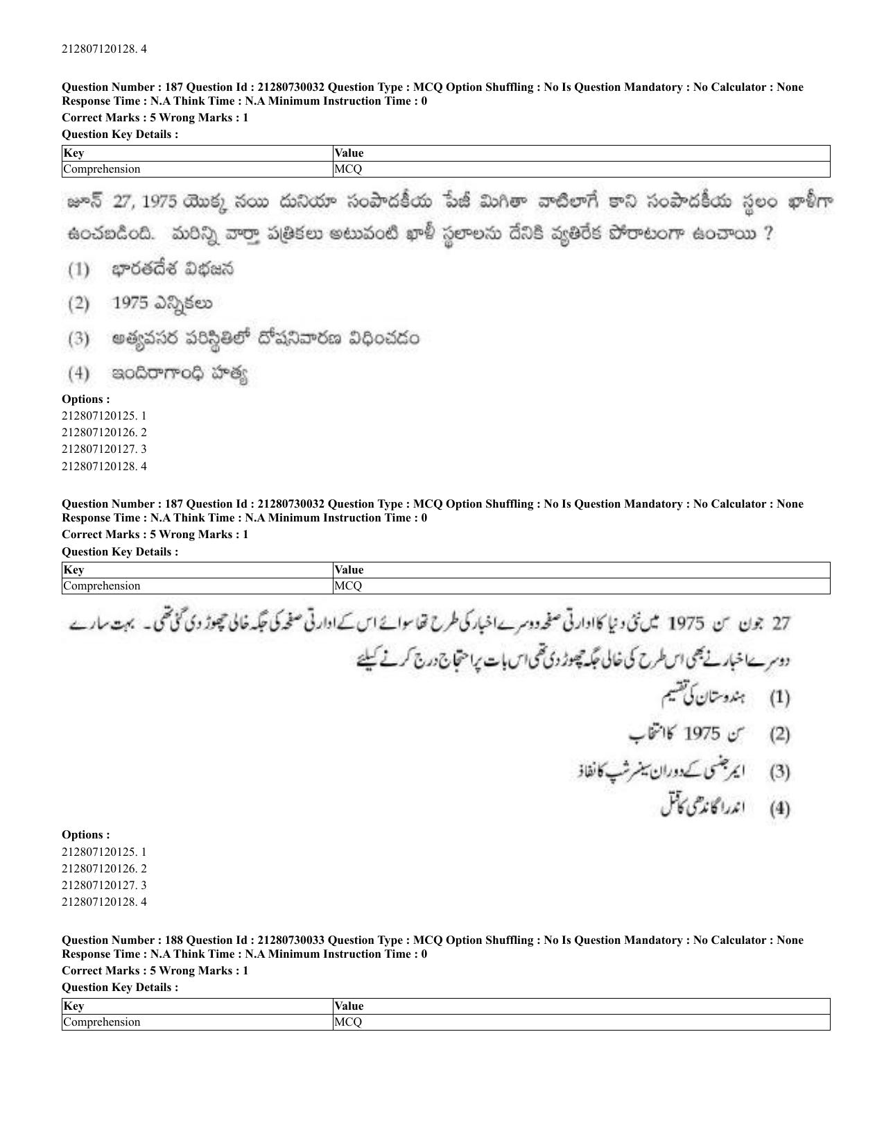 CUET 2023 Domestic Shift 2 Question Papers - 21 June 2023 - Page 569