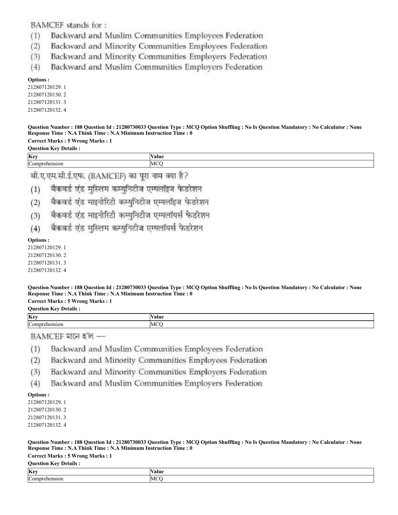 CUET 2023 Domestic Shift 2 Question Papers - 21 June 2023 - Page 570