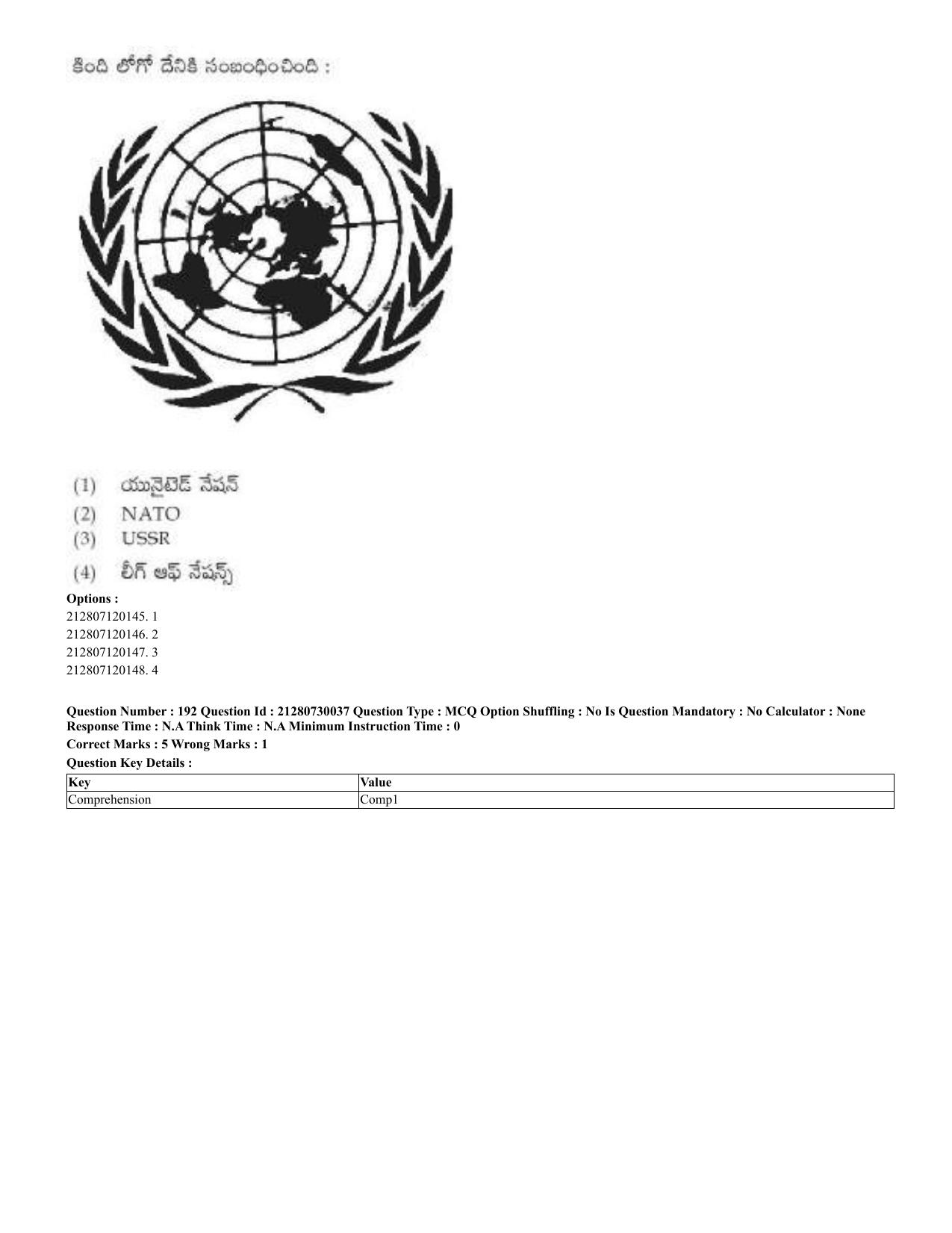 CUET 2023 Domestic Shift 2 Question Papers - 21 June 2023 - Page 599