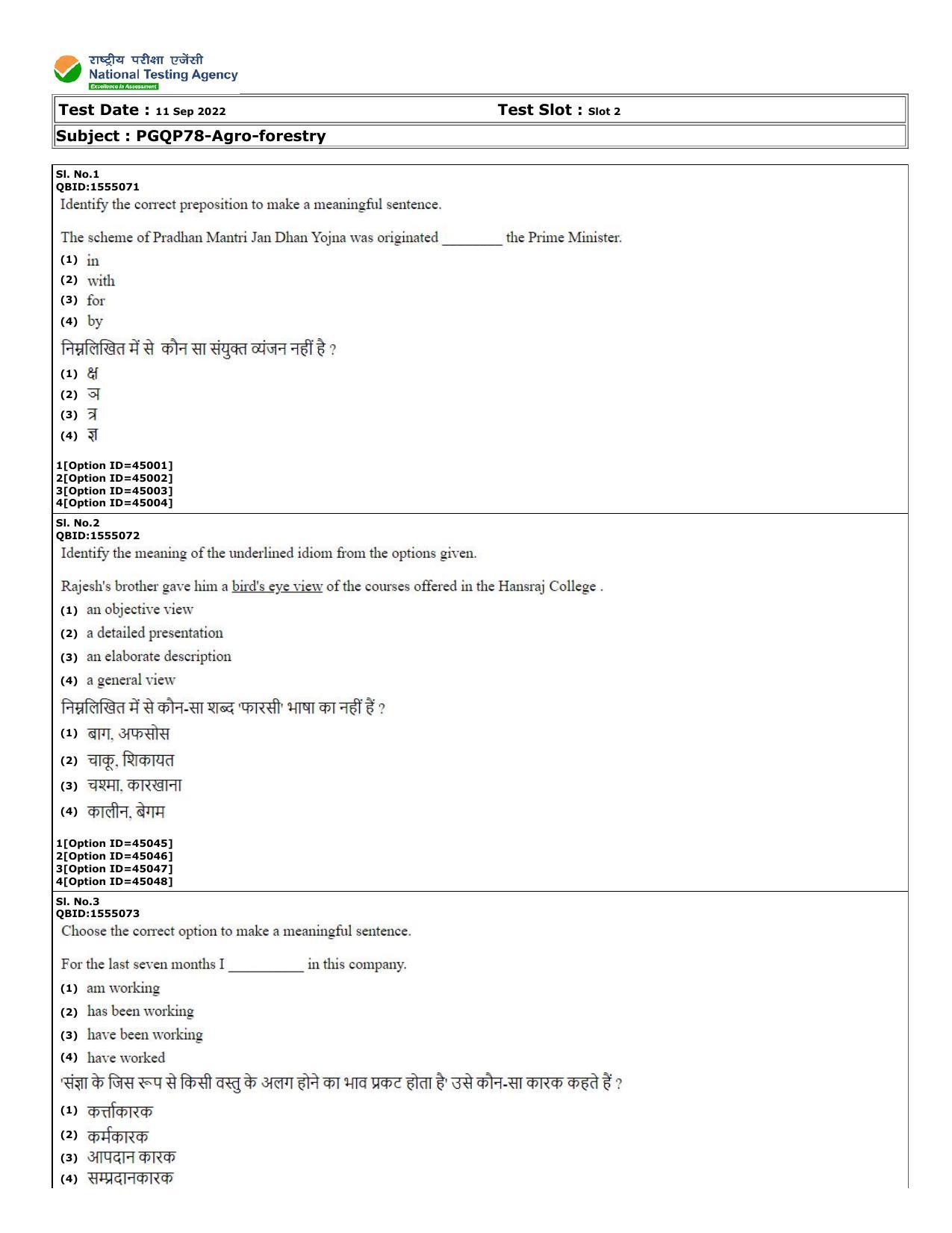 CUET (PG) 2022: PGQP-78 Agro-forestry (11-09-2022) Question Paper - Page 1