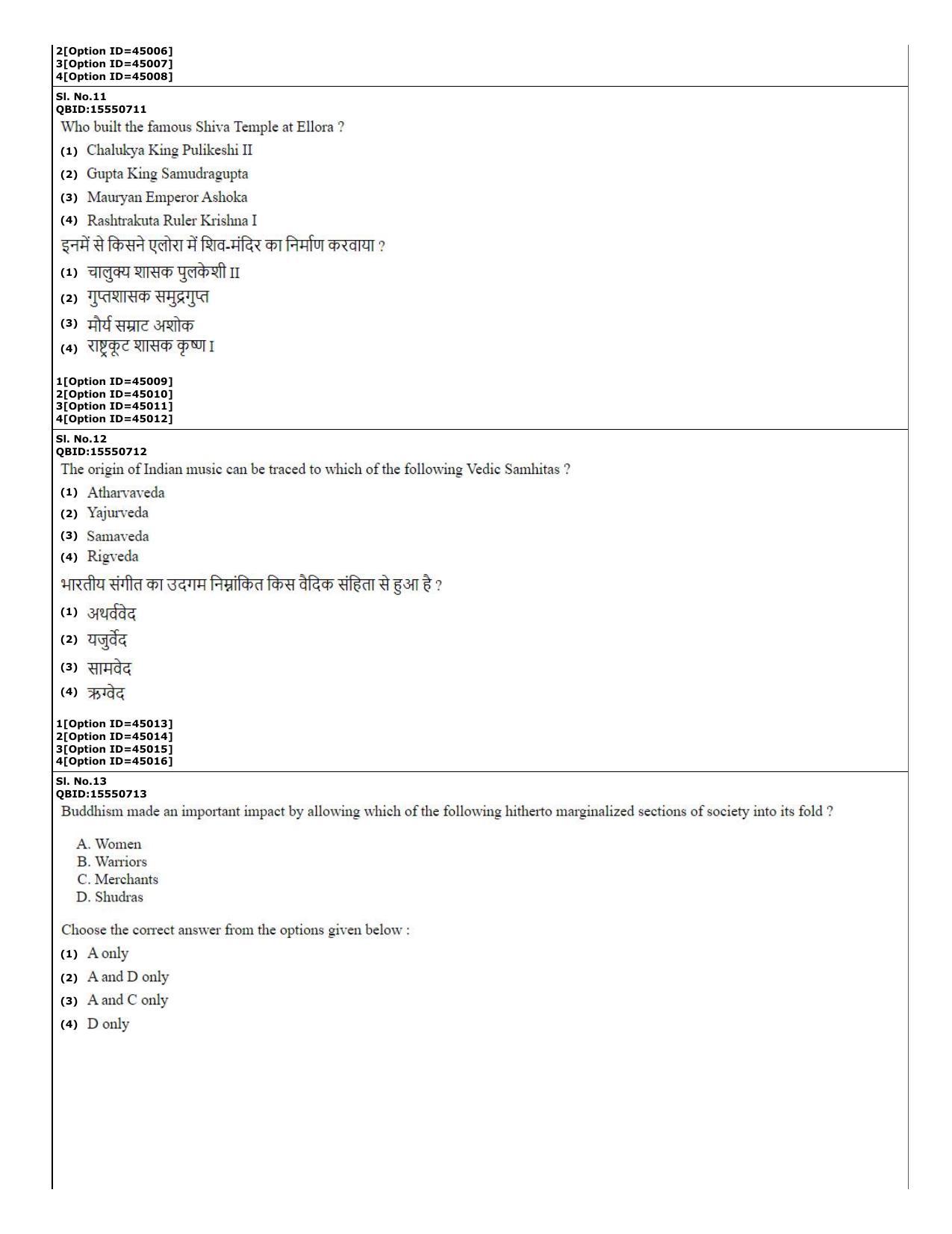 CUET (PG) 2022: PGQP-78 Agro-forestry (11-09-2022) Question Paper - Page 5