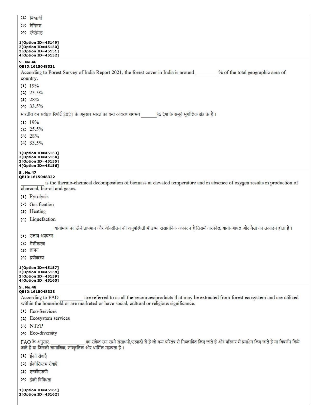 CUET (PG) 2022: PGQP-78 Agro-forestry (11-09-2022) Question Paper - Page 17