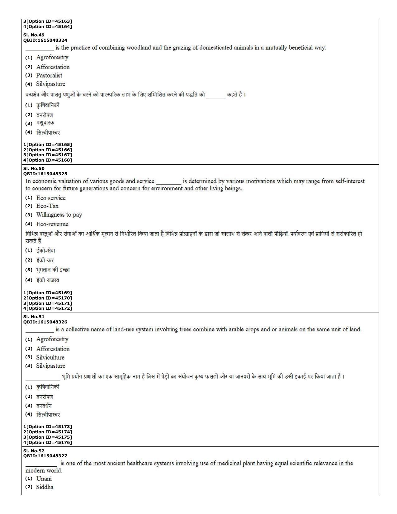 CUET (PG) 2022: PGQP-78 Agro-forestry (11-09-2022) Question Paper - Page 18
