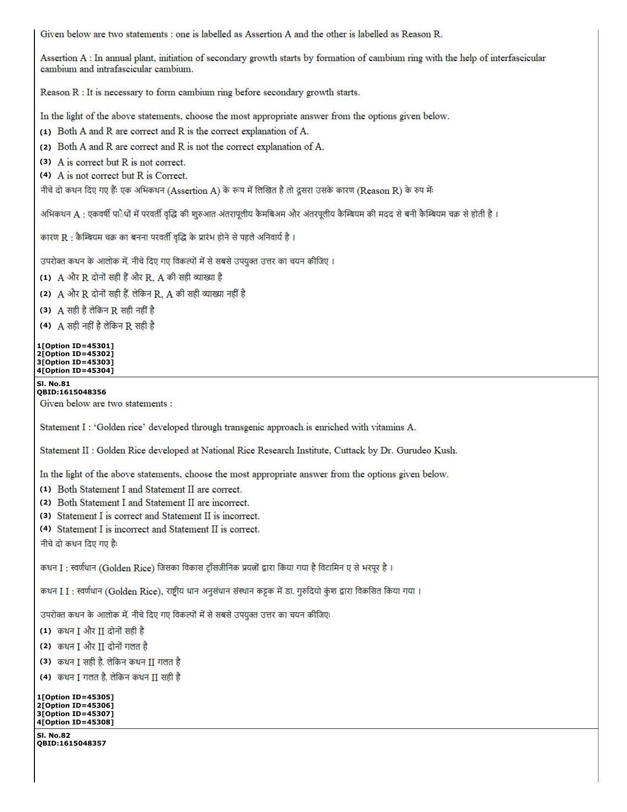 CUET (PG) 2022: PGQP-78 Agro-forestry (11-09-2022) Question Paper - Page 29