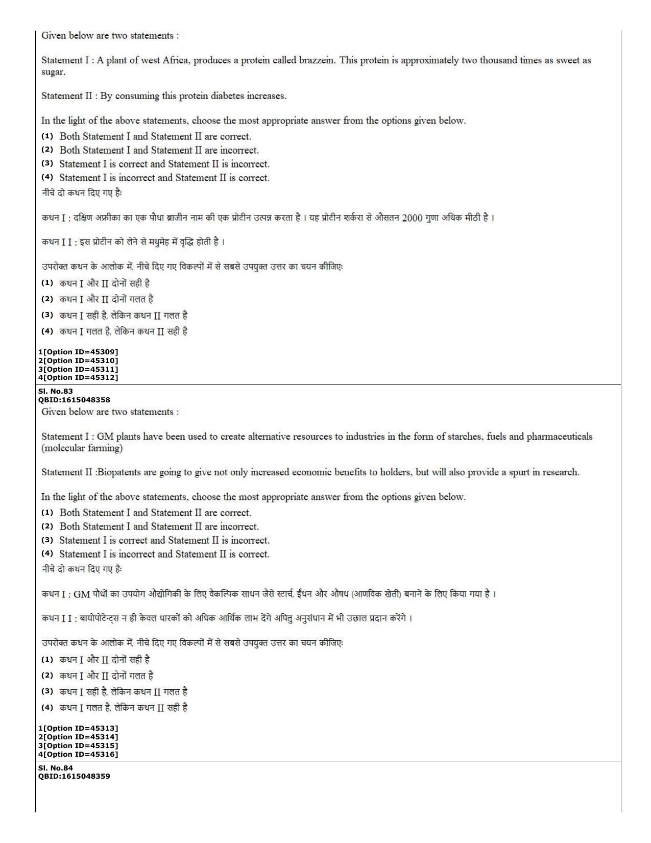 CUET (PG) 2022: PGQP-78 Agro-forestry (11-09-2022) Question Paper - Page 30