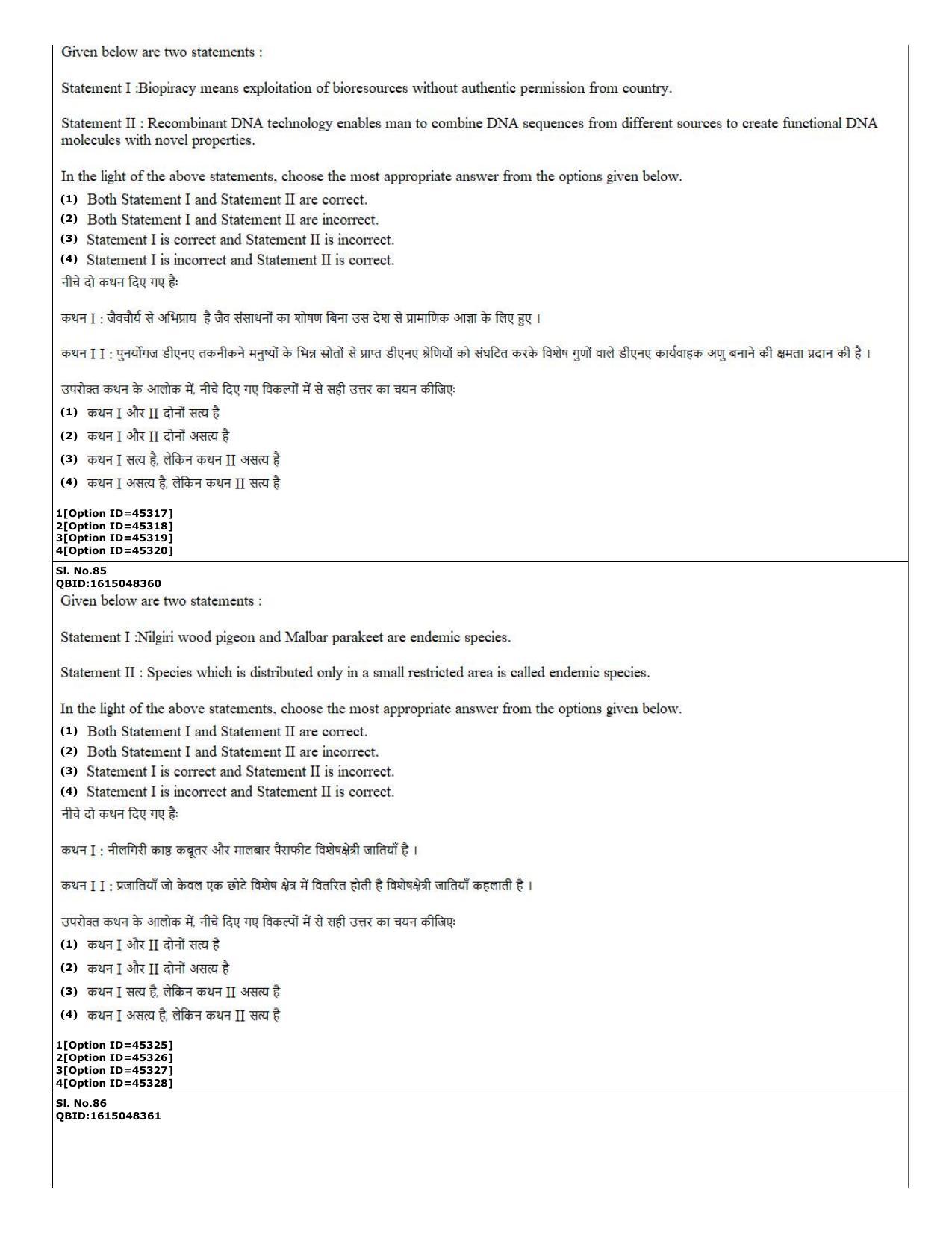 CUET (PG) 2022: PGQP-78 Agro-forestry (11-09-2022) Question Paper - Page 31