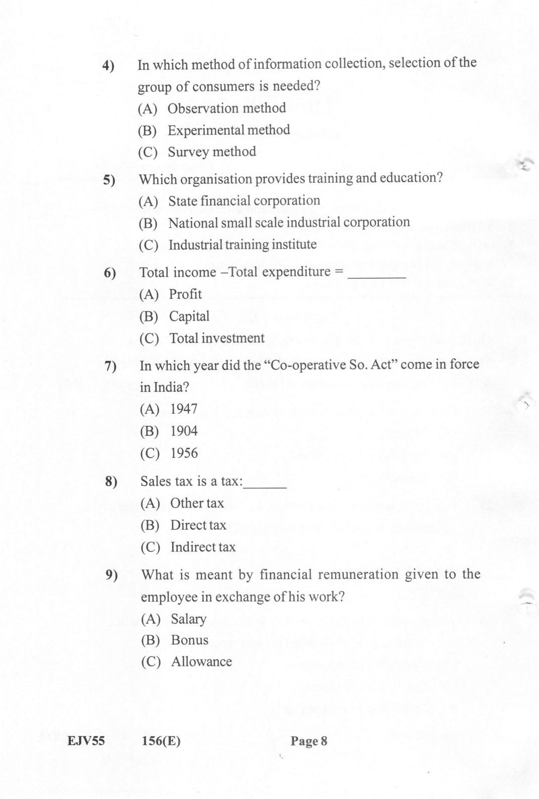 Gujarat Board Class 12th Question Paper 2022: (GE) Entrepreneurship - Page 8