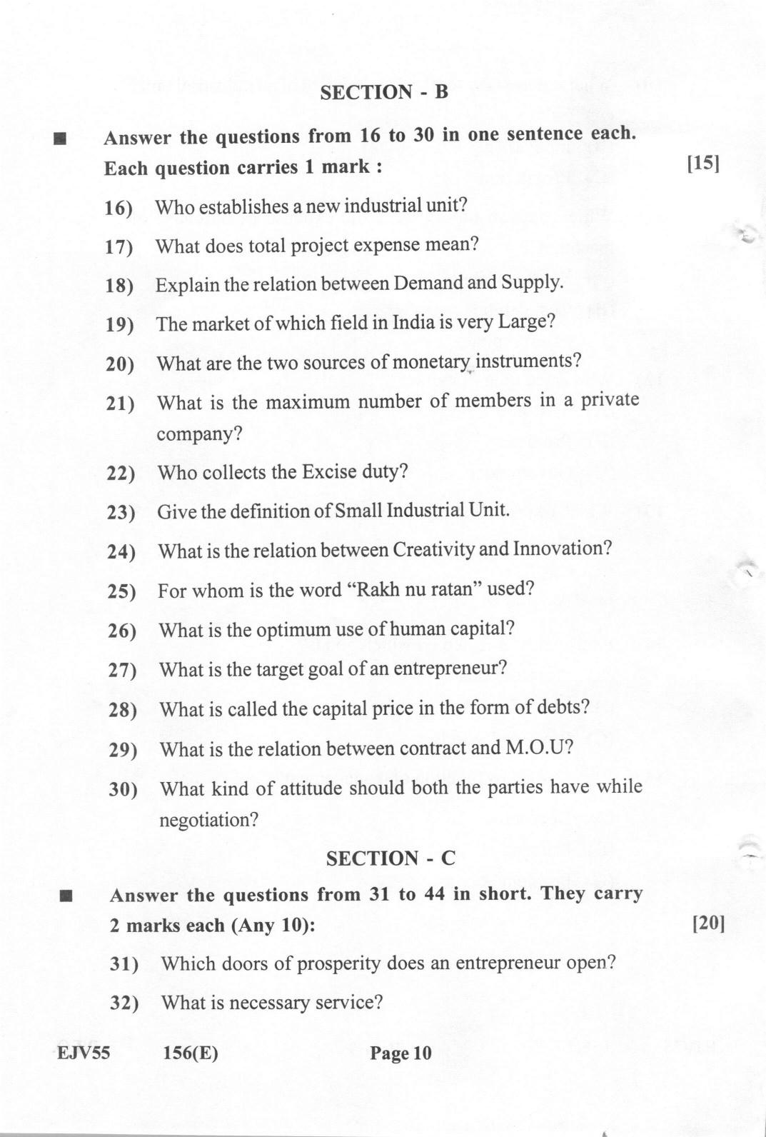Gujarat Board Class 12th Question Paper 2022: (GE) Entrepreneurship - Page 10