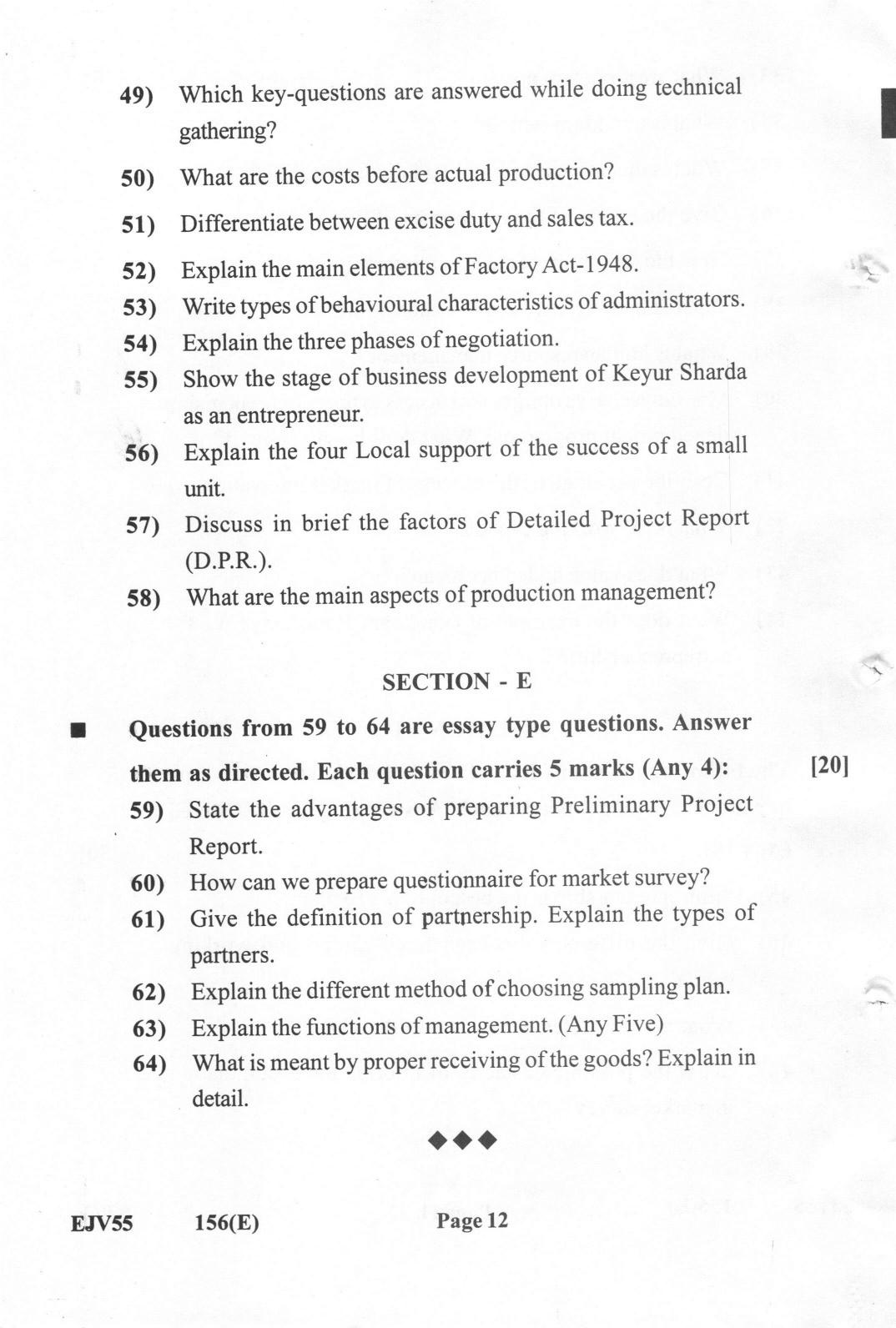 Gujarat Board Class 12th Question Paper 2022: (GE) Entrepreneurship - Page 12