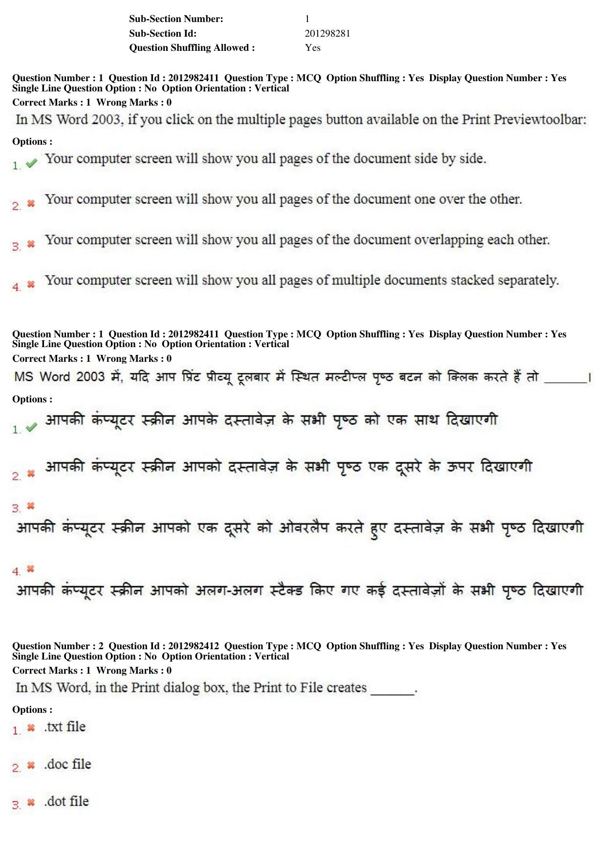 MP CPCT 27th April 2019 Scribe CPCT Question Paper Shift 2 - Page 2