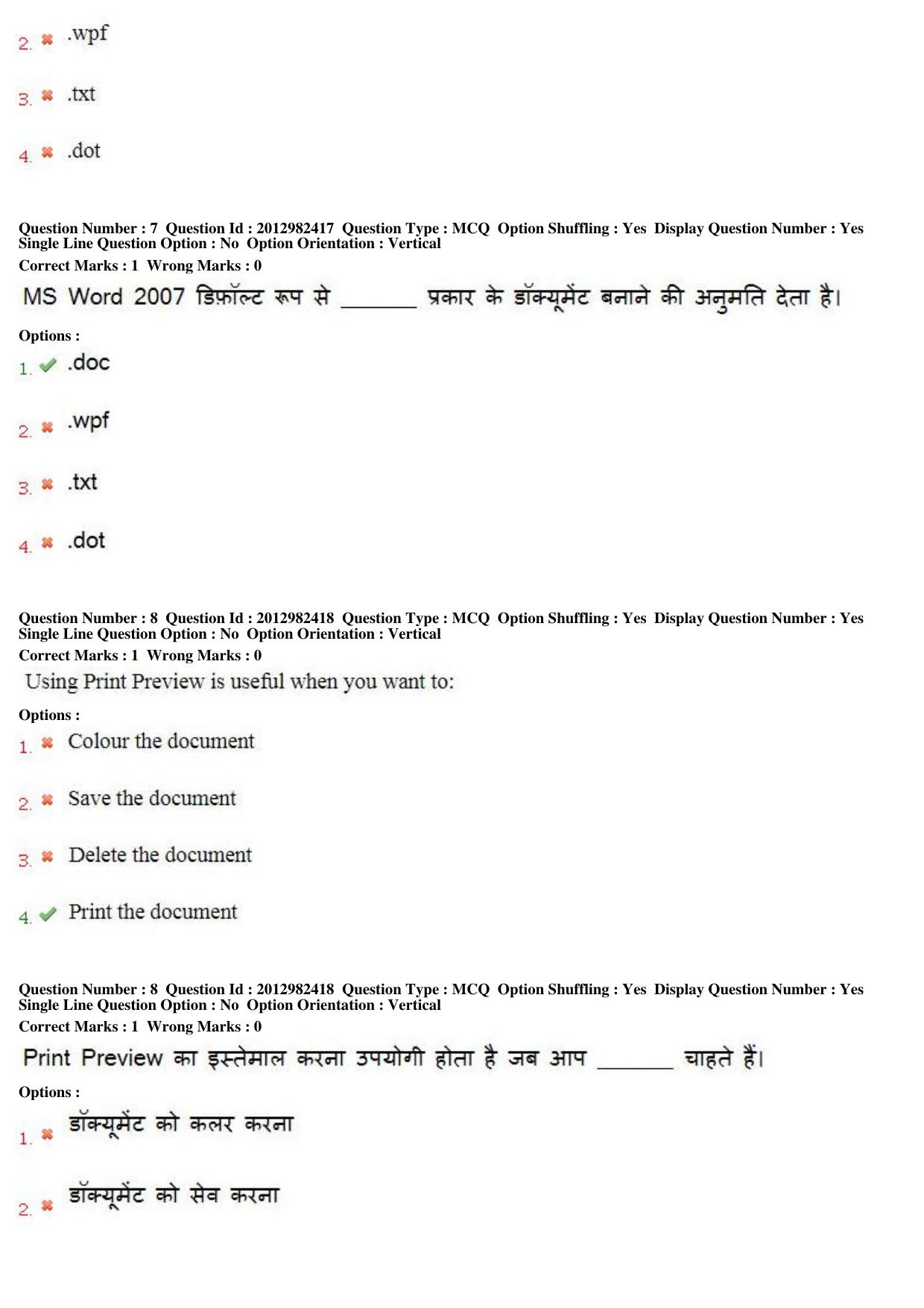 MP CPCT 27th April 2019 Scribe CPCT Question Paper Shift 2 - Page 6