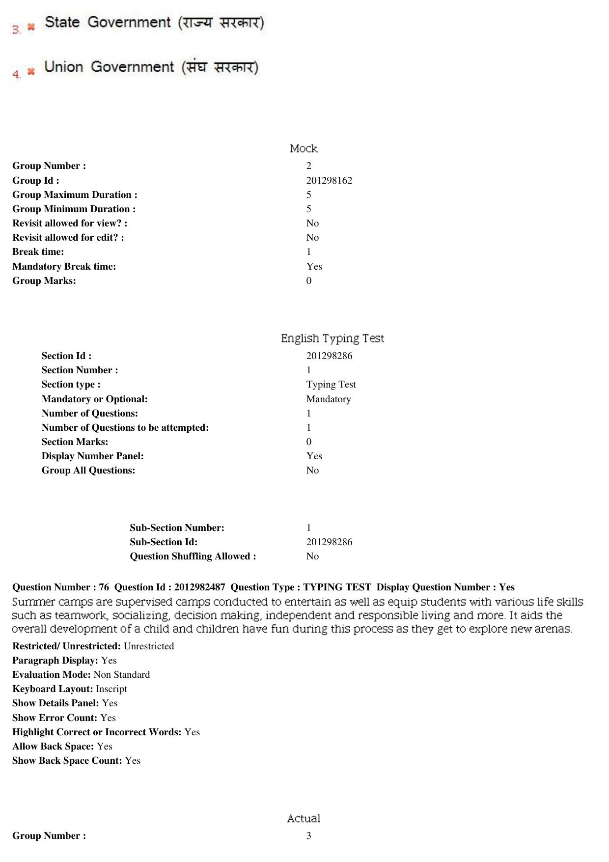 MP CPCT 27th April 2019 Scribe CPCT Question Paper Shift 2 - Page 56