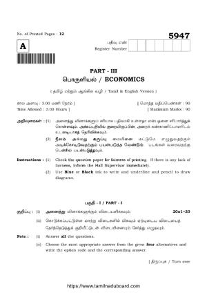 TN Class 12 Economics 5947 Question Papers 2022