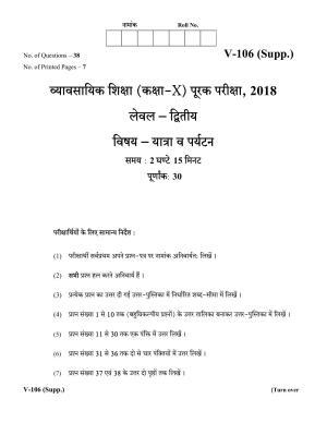 RBSE 2018 Class 10 Travel & Tourism (Vocational) Supplementary Question Paper