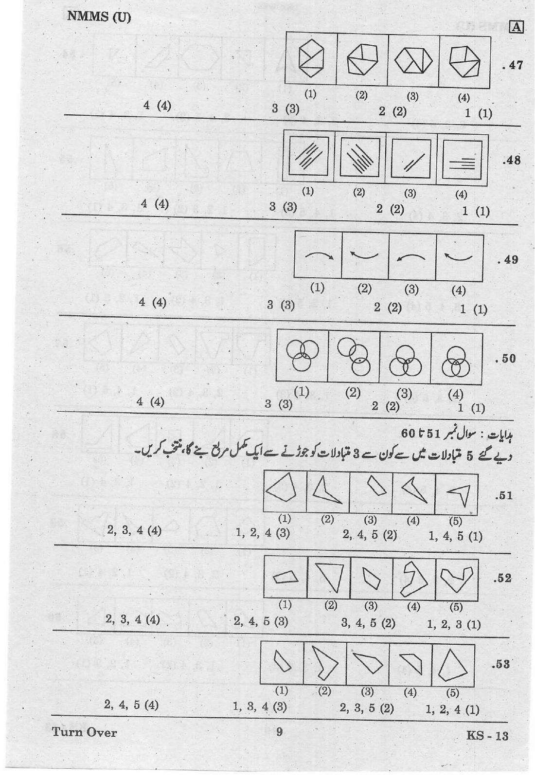 NMMS Feb 2021 - Booklet Code-A (Urdu Medium) - Page 9