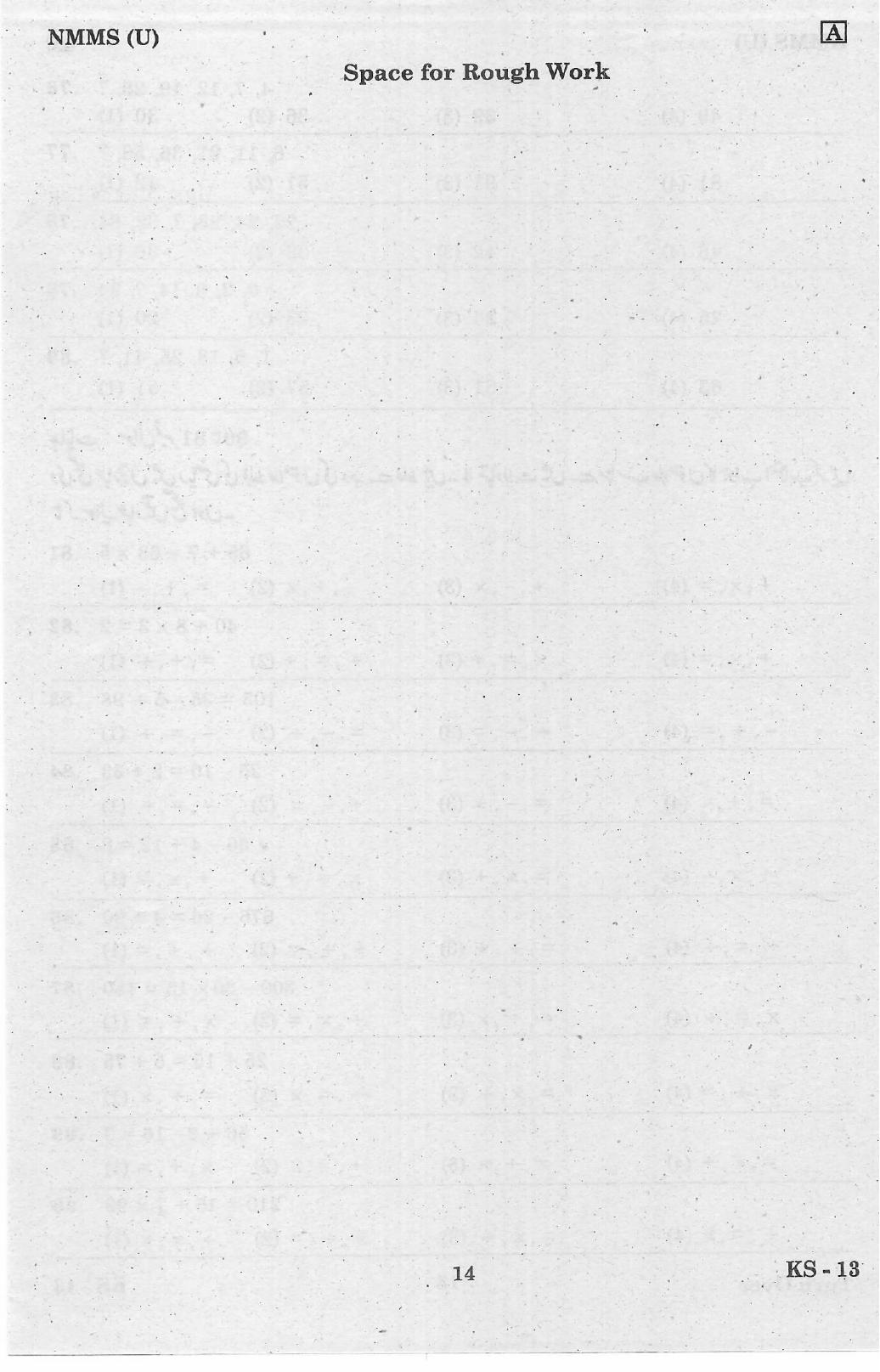 NMMS Feb 2021 - Booklet Code-A (Urdu Medium) - Page 14