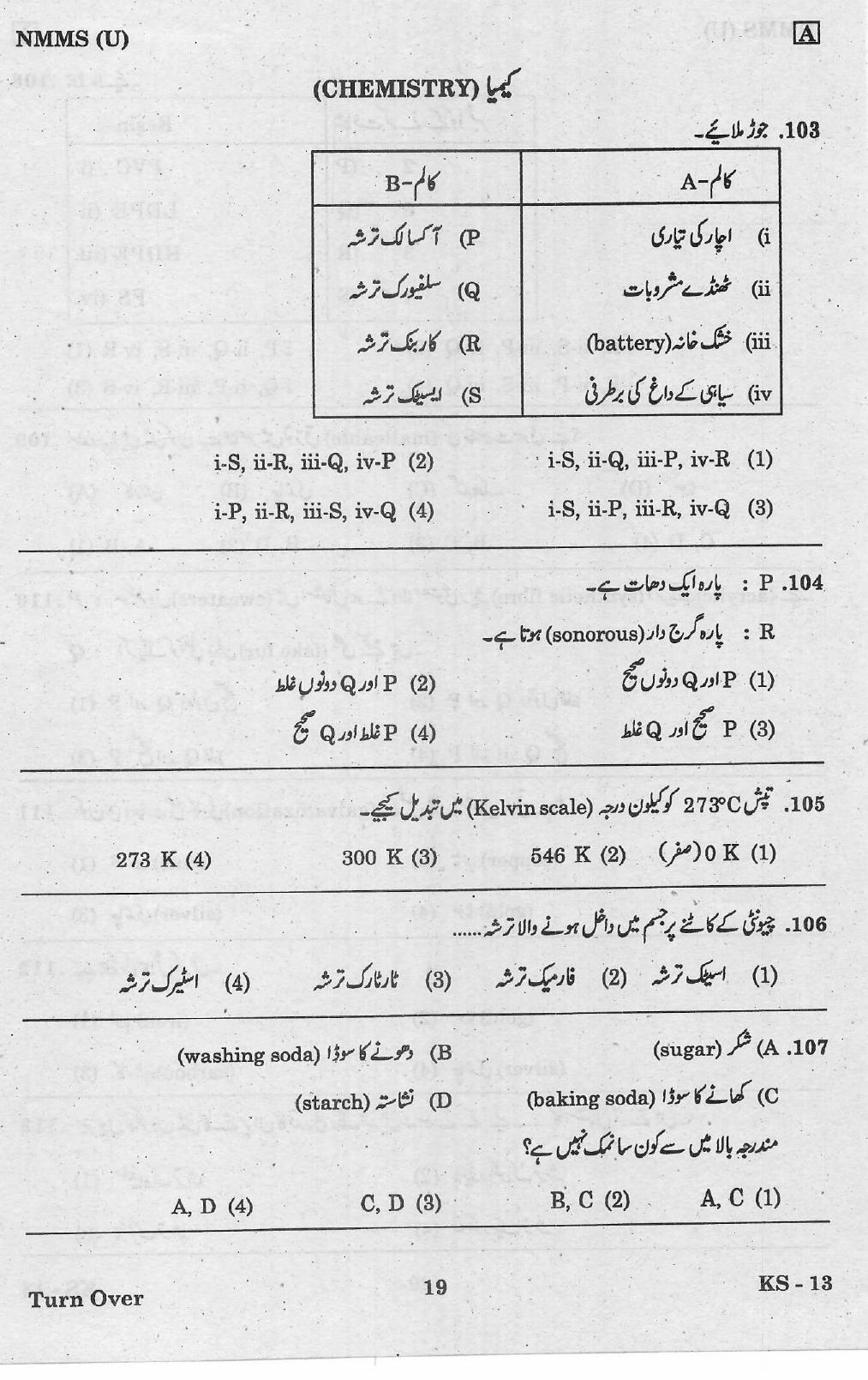 NMMS Feb 2021 - Booklet Code-A (Urdu Medium) - Page 19