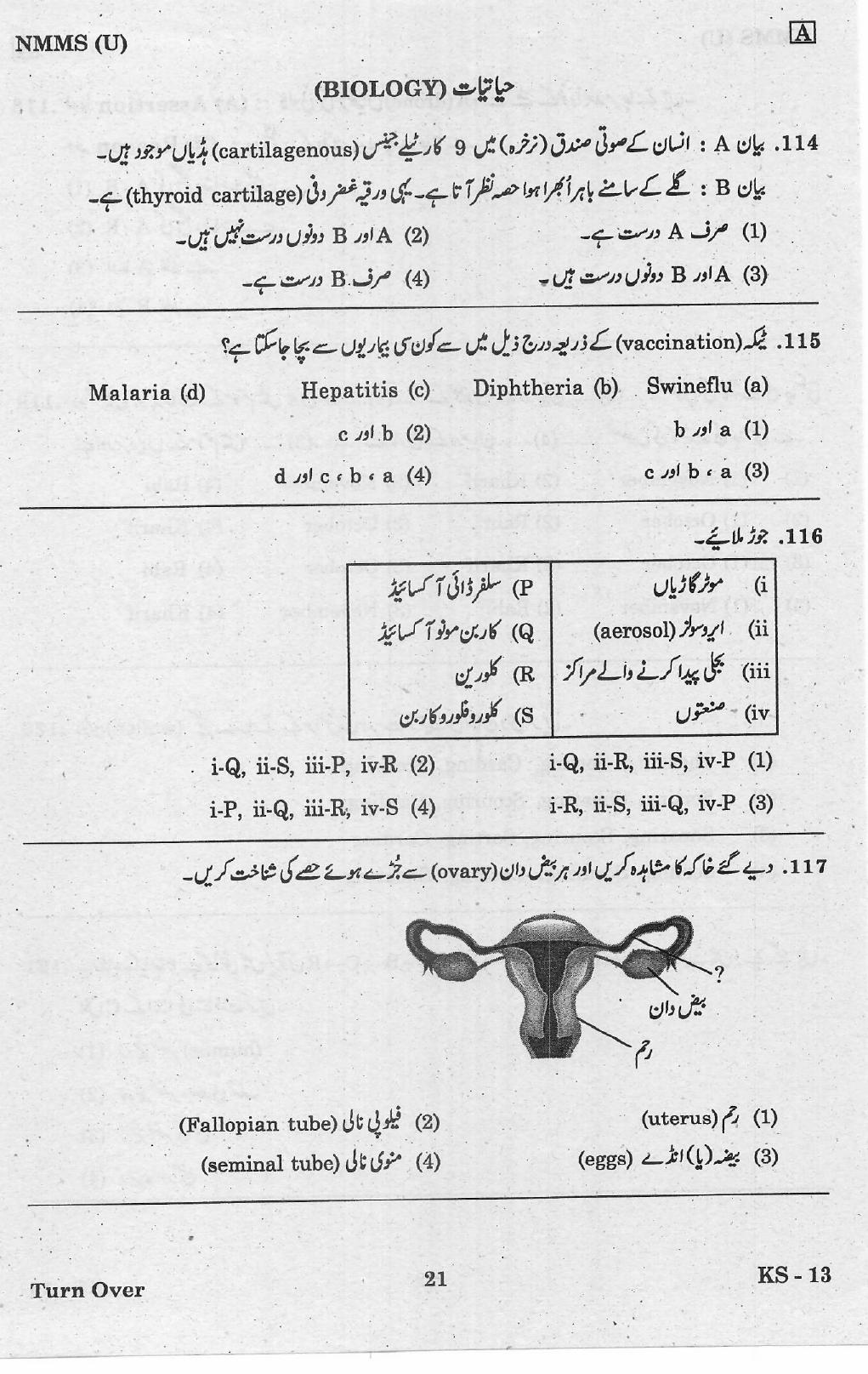 NMMS Feb 2021 - Booklet Code-A (Urdu Medium) - Page 21