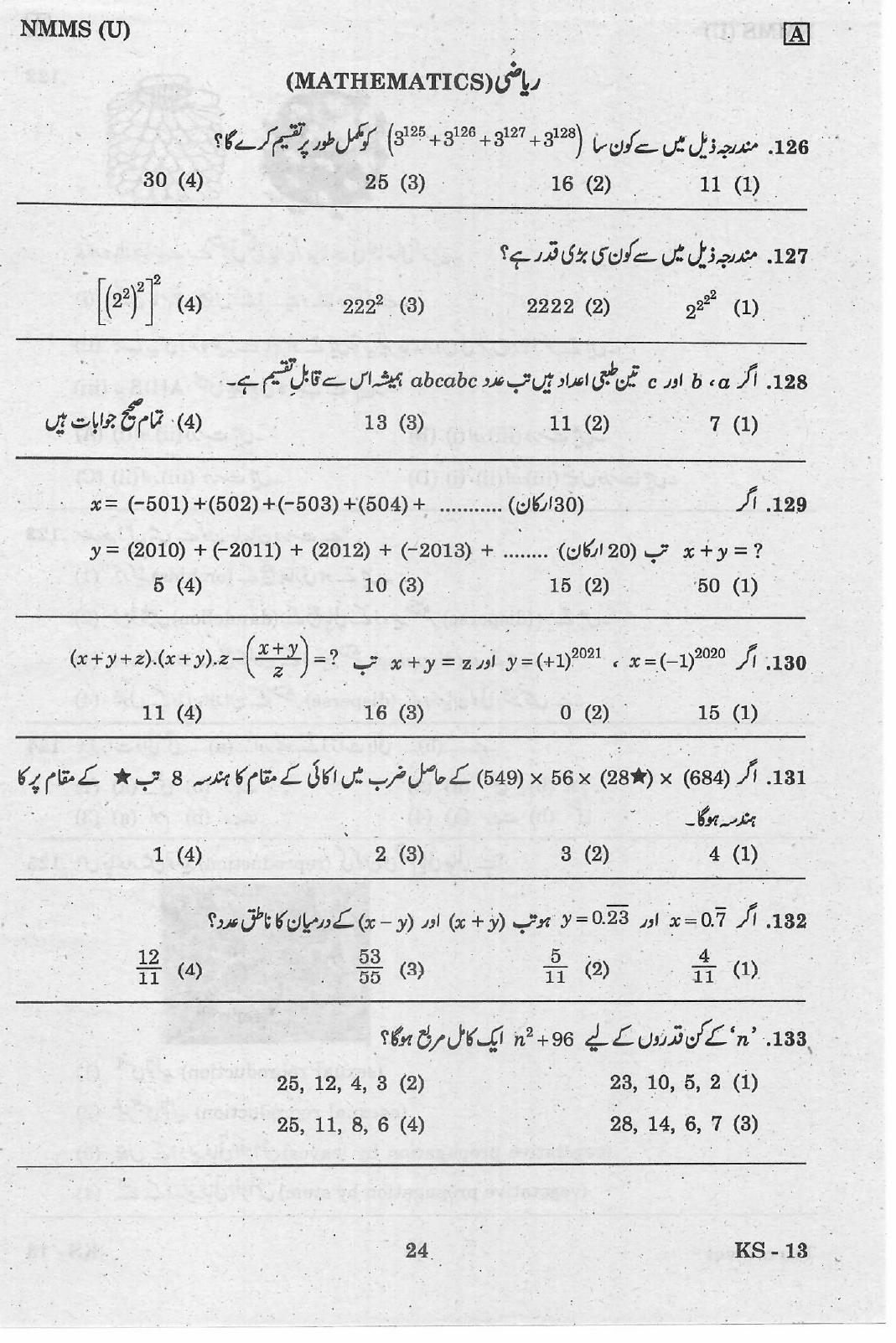 NMMS Feb 2021 - Booklet Code-A (Urdu Medium) - Page 24