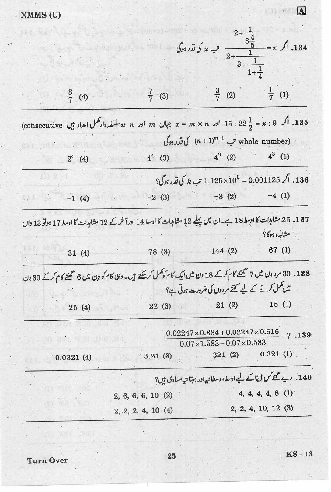 NMMS Feb 2021 - Booklet Code-A (Urdu Medium) - Page 25