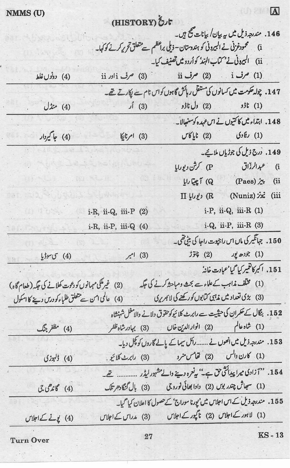 NMMS Feb 2021 - Booklet Code-A (Urdu Medium) - Page 27
