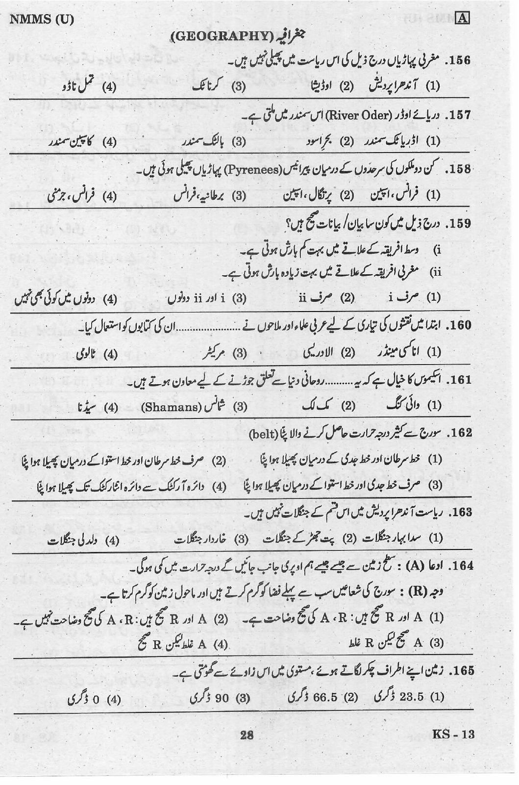 NMMS Feb 2021 - Booklet Code-A (Urdu Medium) - Page 28